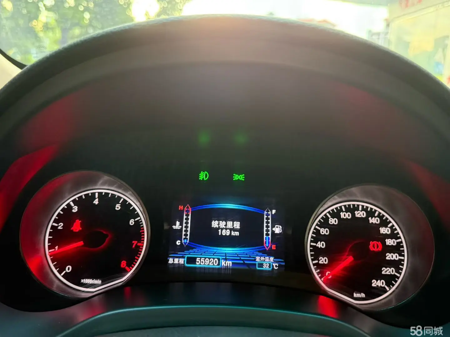 BYD SuRui 2017 car image #5