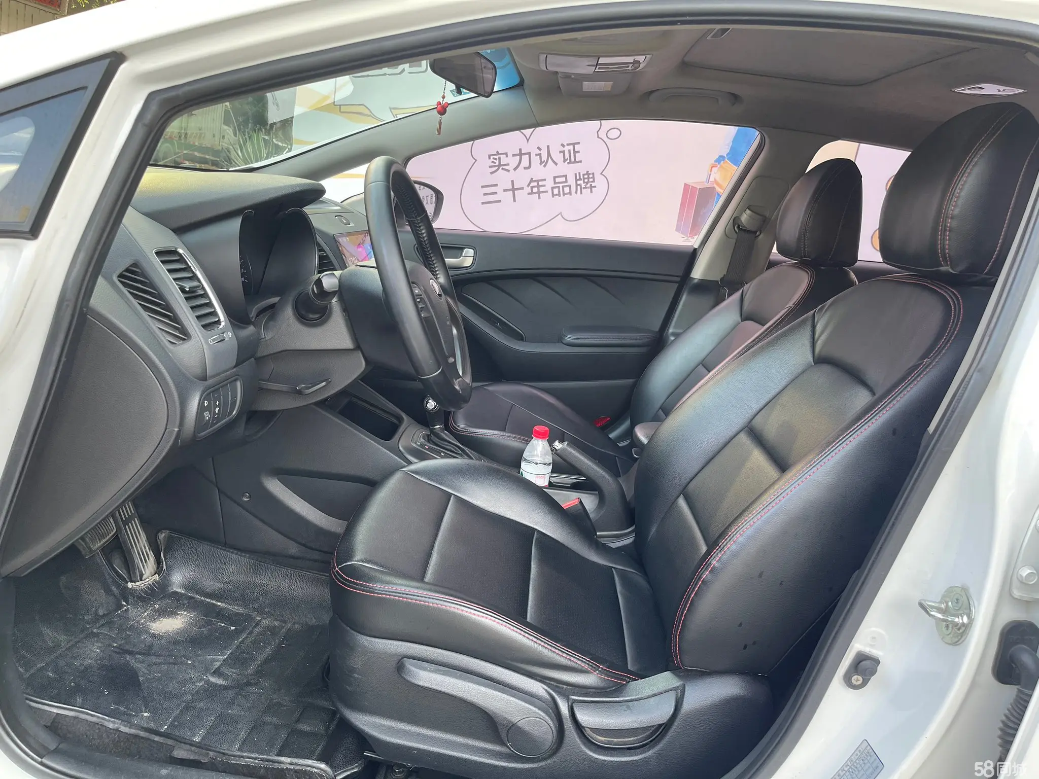 Kia Forte Koup 2015 car image #5