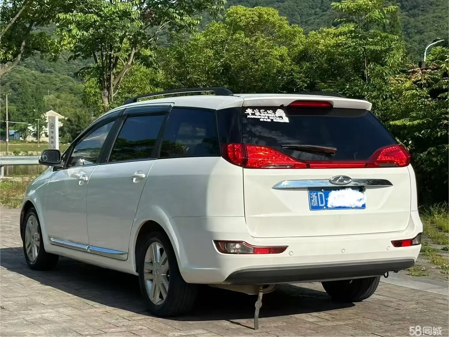 Chery Arrizo M7 2015 car image #5