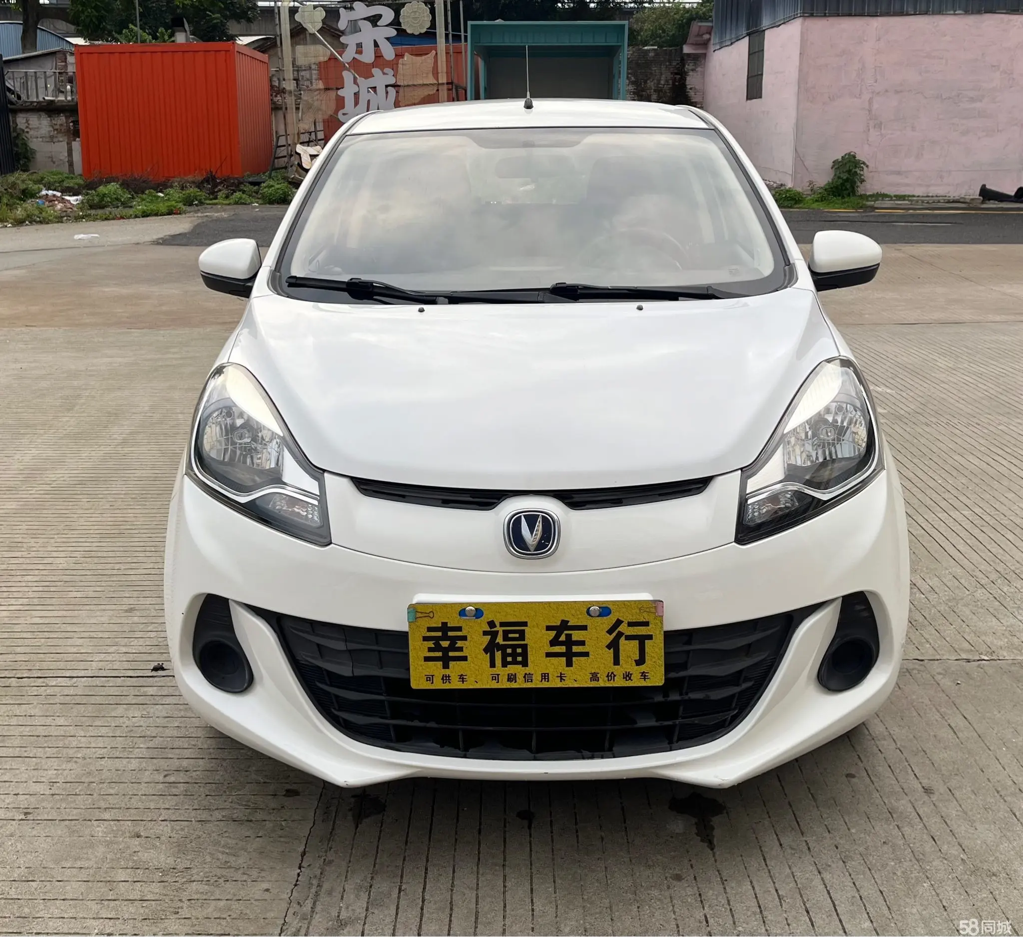 Changan BenBen 2016 صورة سيارة #5