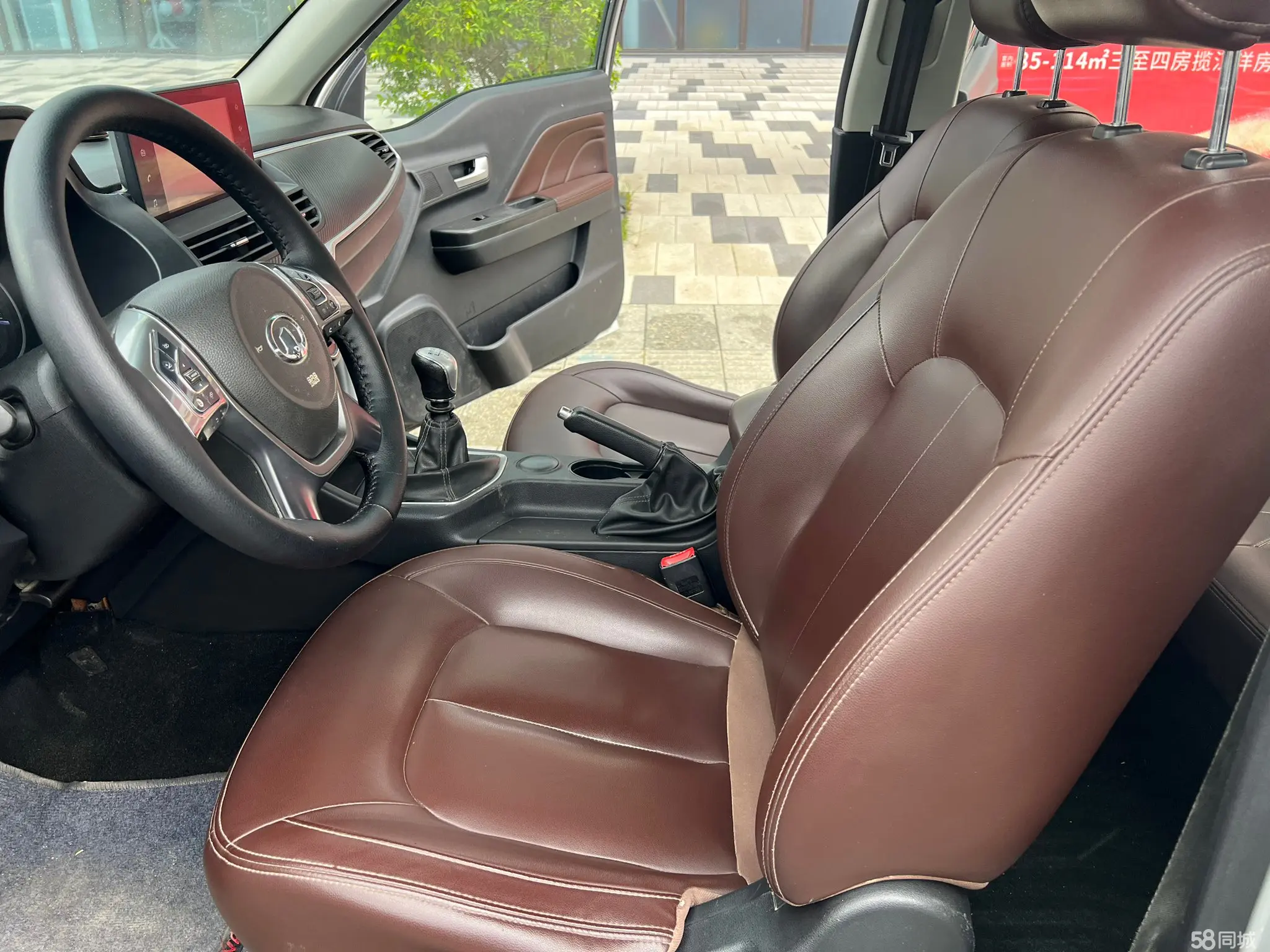 Great Wall Wingle 7 2019 car image #5