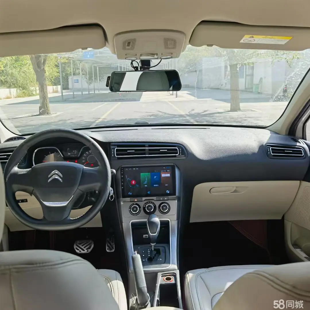 Citroen C4 C-Quatre 2015 #5 Citroen C4 C-Quatre 2015 car image #5