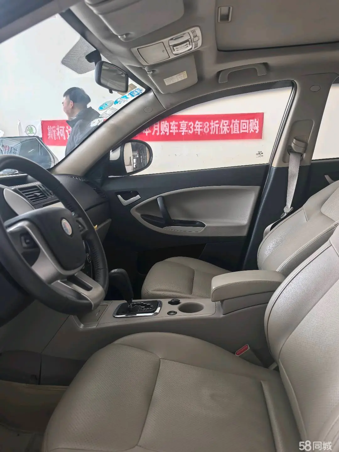 GEELY SX7 2013 imagen de coche #5