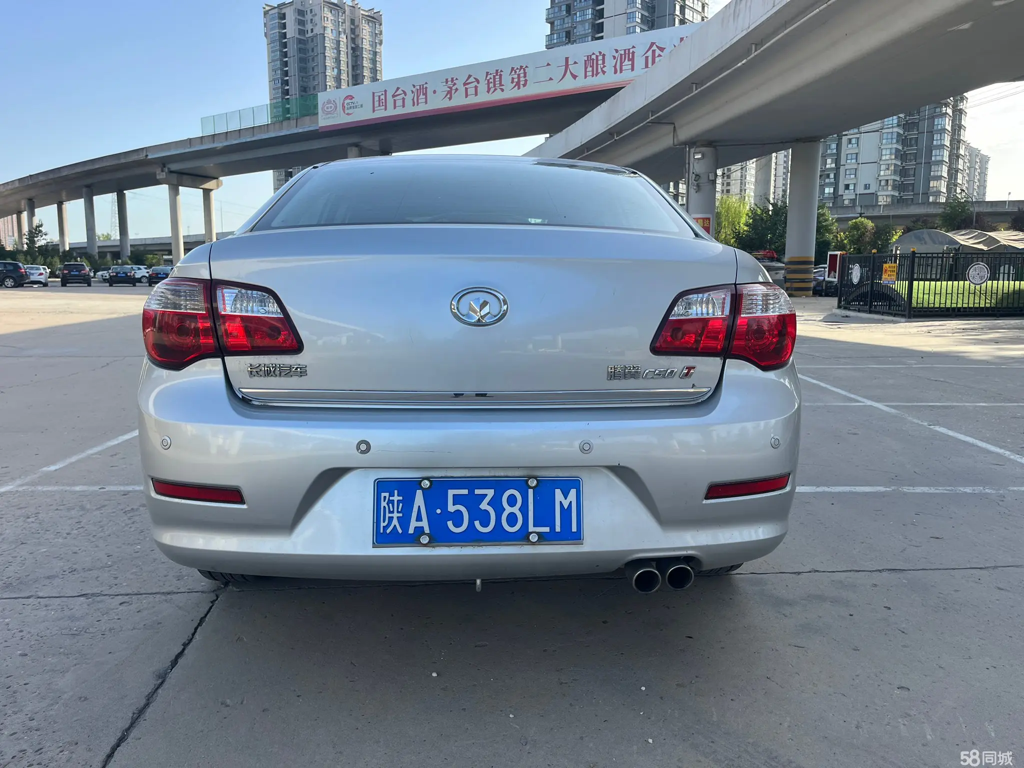 Great Wall C50 2014 #5 Great Wall C50 2014 car image #5