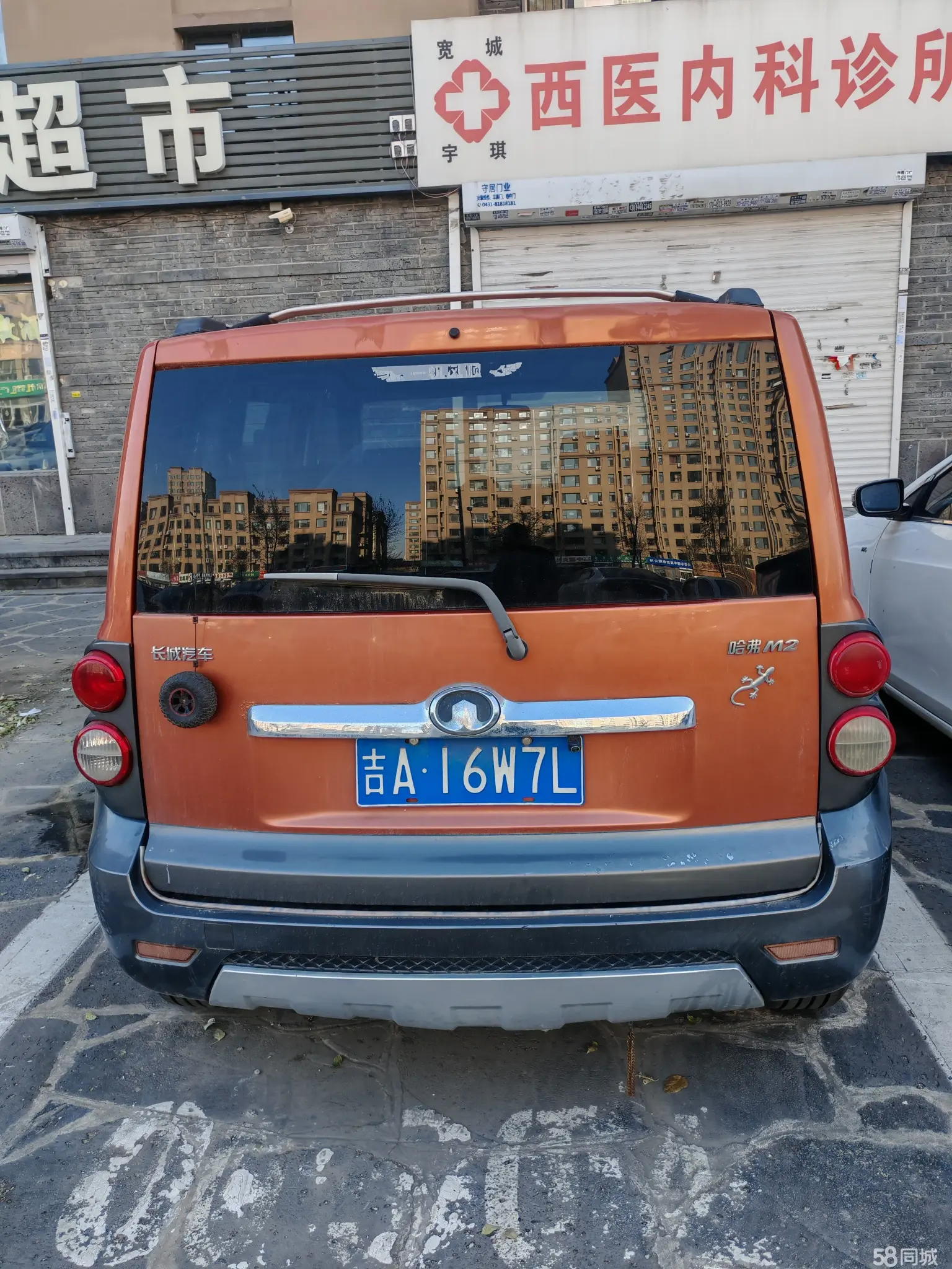 Great Wall M2 2010 صورة سيارة #5