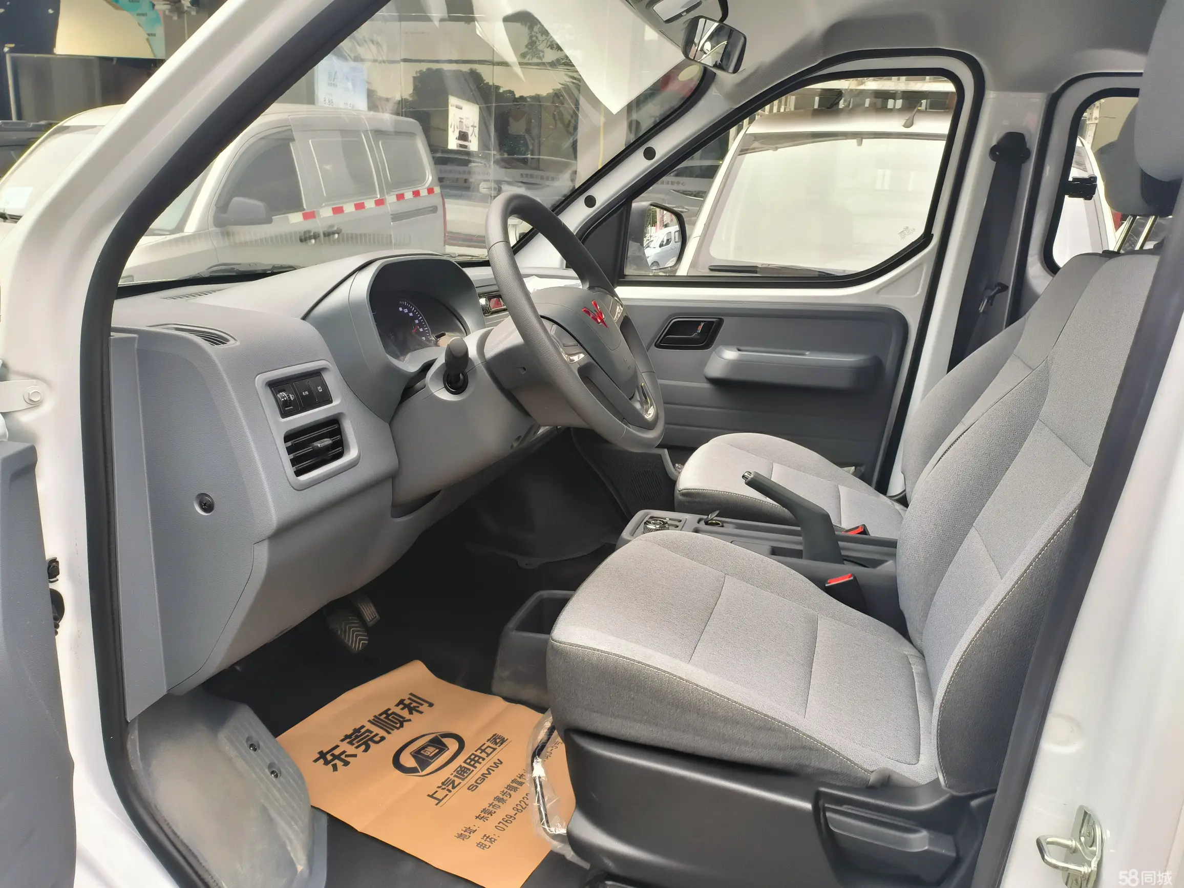 五菱汽车 五菱扬光 2025 汽车图片 #5