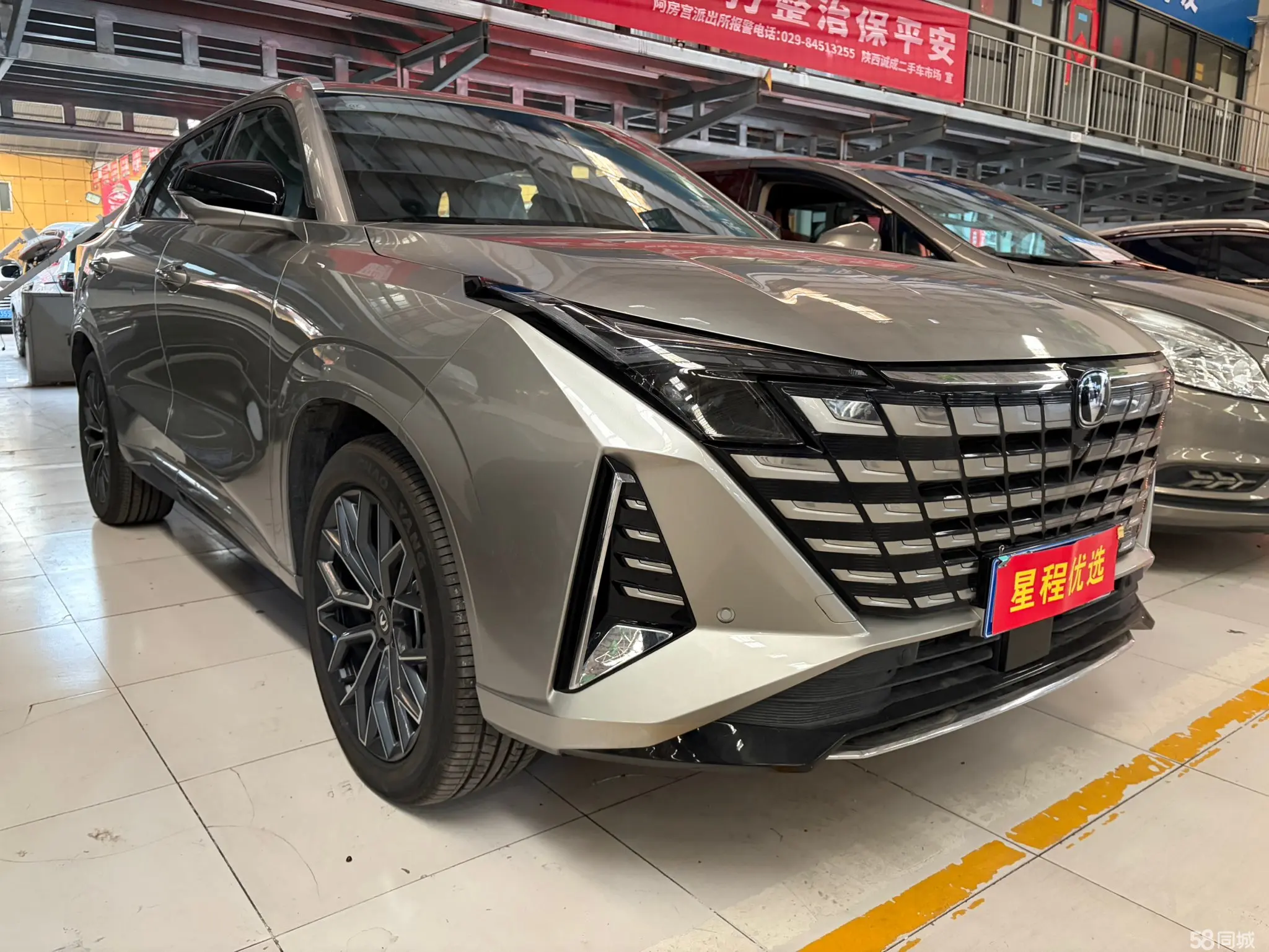 Changan UNI-Z 2024 car image #5