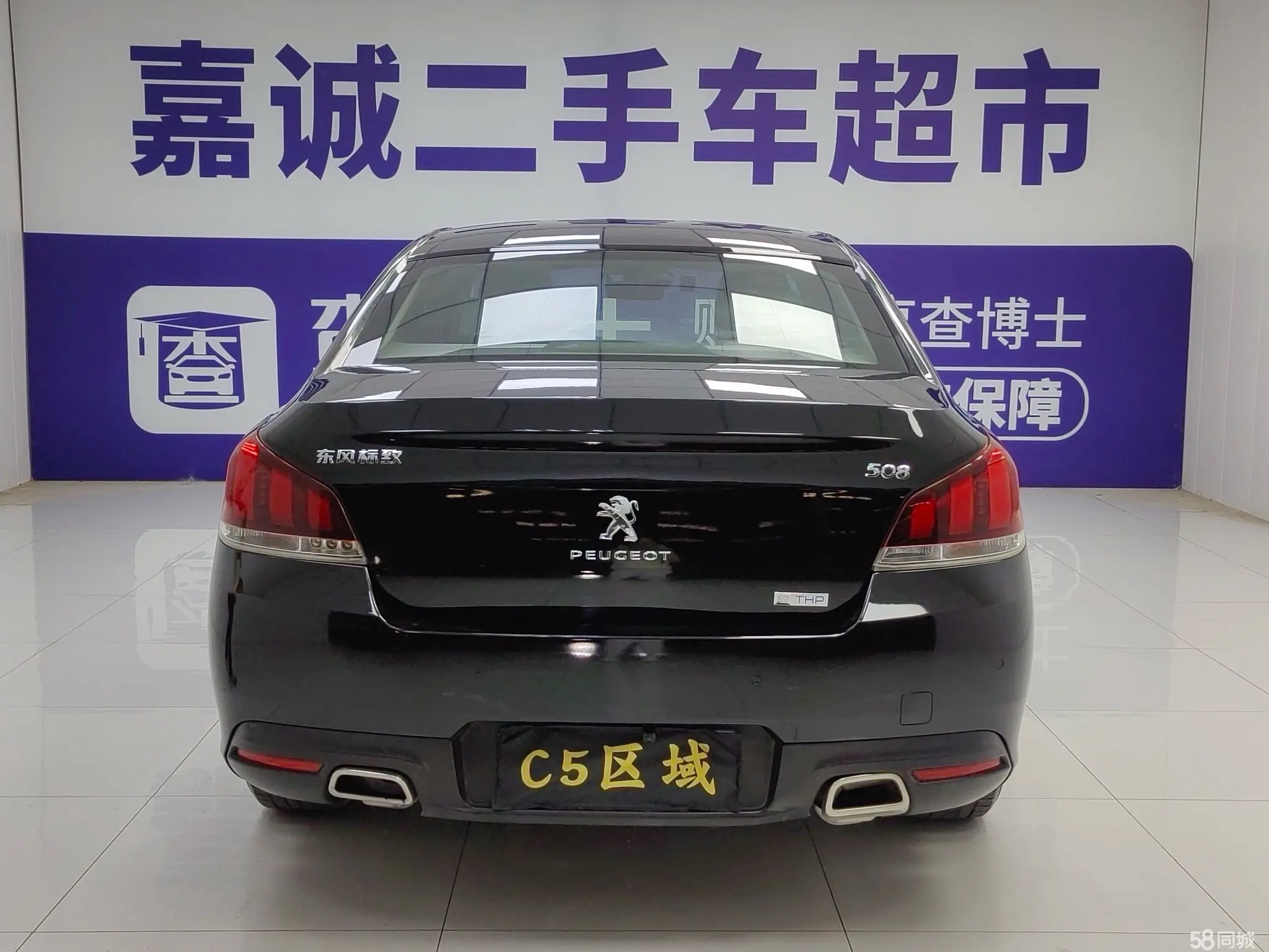 标致 标致508 2016 汽车图片 #5
