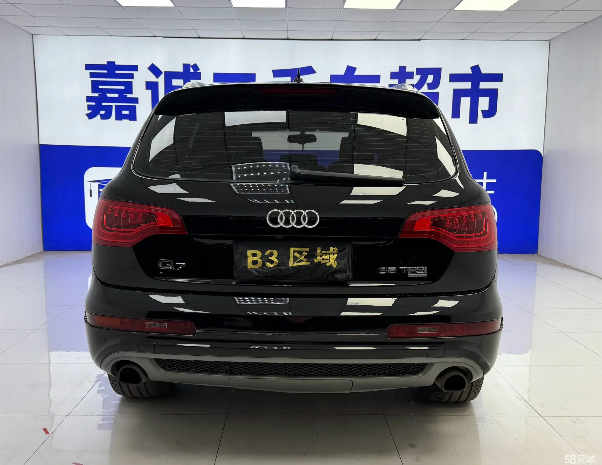 Audi Q7 2014 car image #5