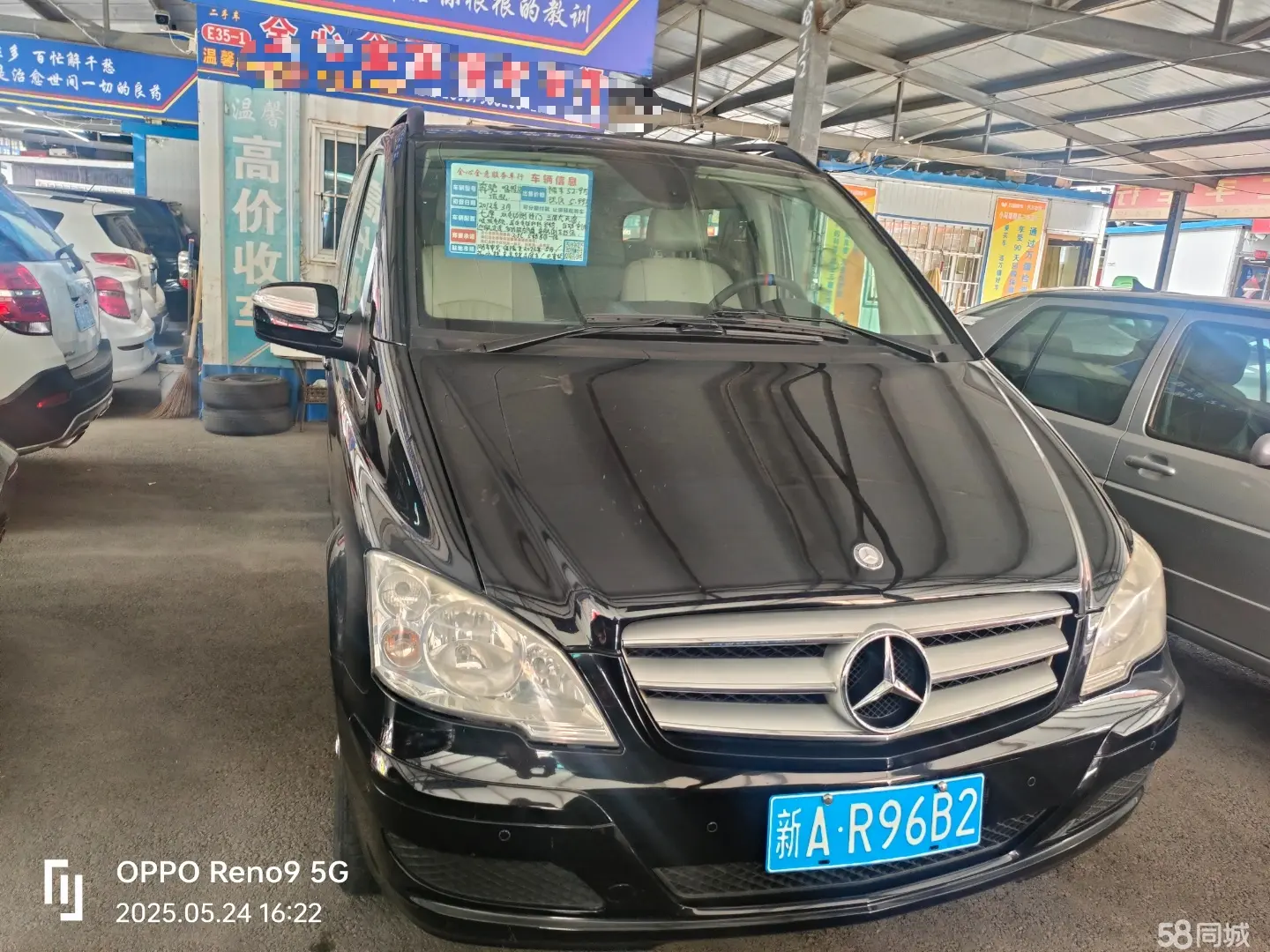 奔驰 唯雅诺 2012 汽车图片 #5