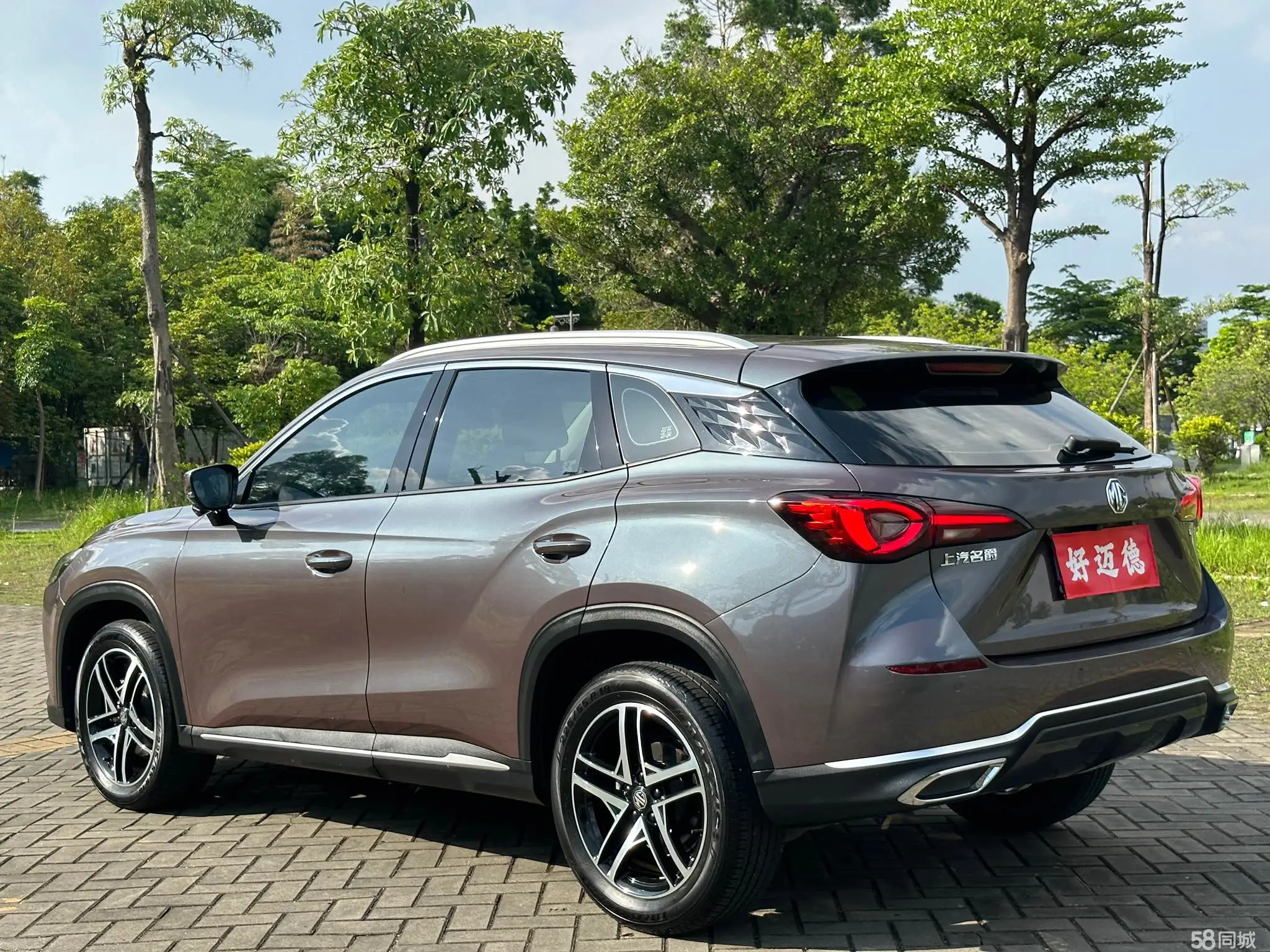 MG GT 2021 car image #5