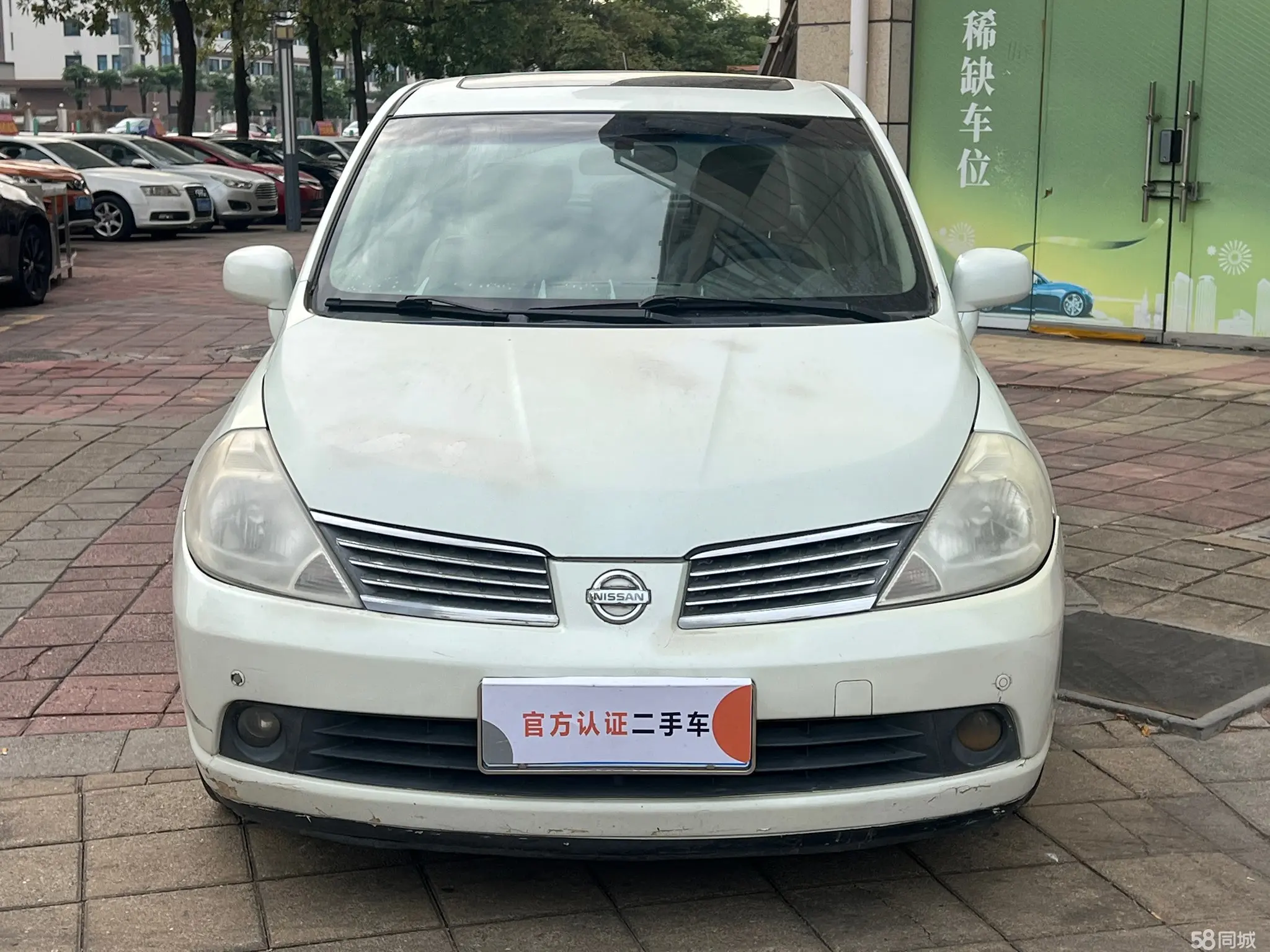 日产 颐达 2005 汽车图片 #5