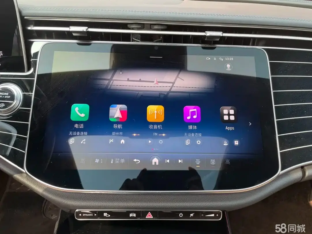 Mercedes-Benz E Class 2024 car image #5