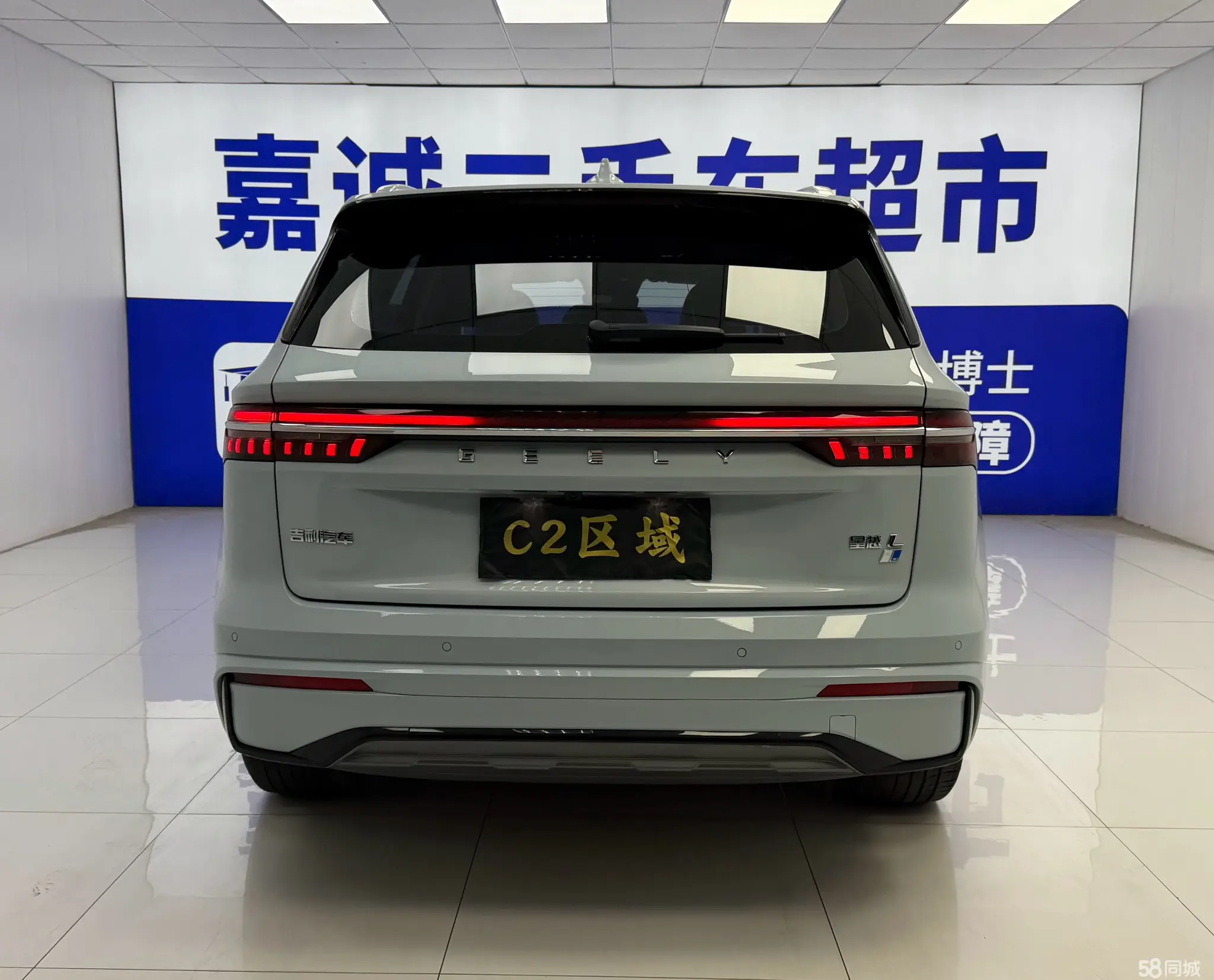 GEELY Monjaro 2022 imagem de carro #5