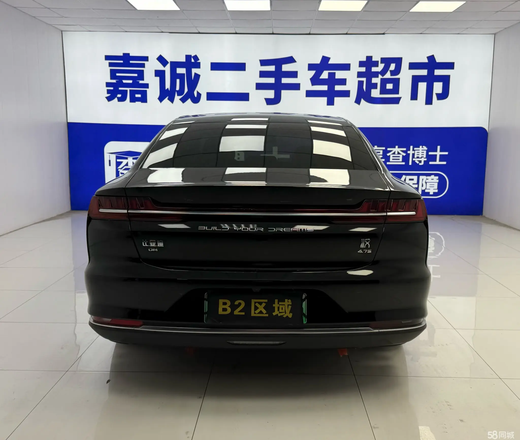 BYD Han 2021 #5 BYD Han 2021 car image #5