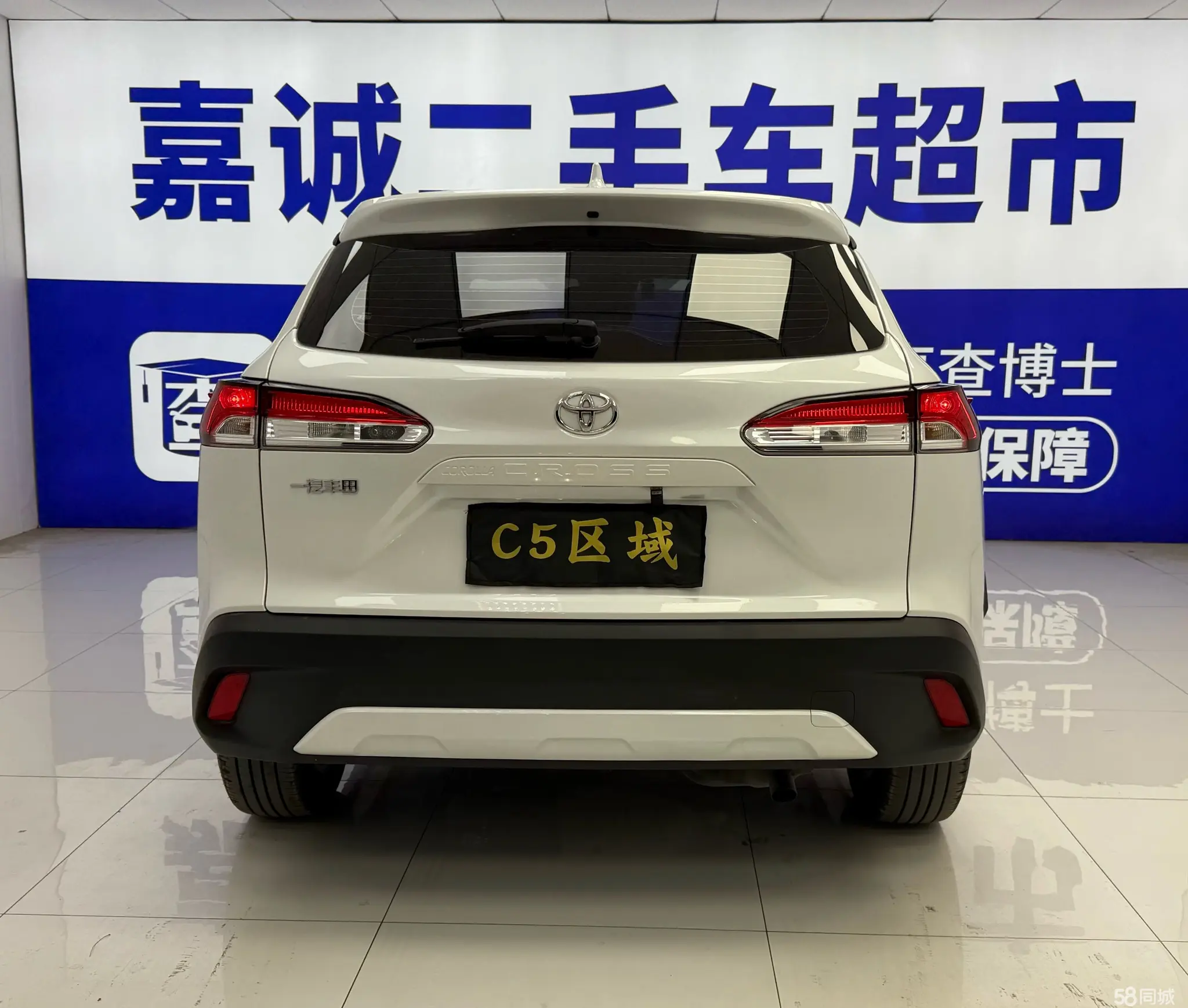Toyota Corolla Cross 2023 car image #5