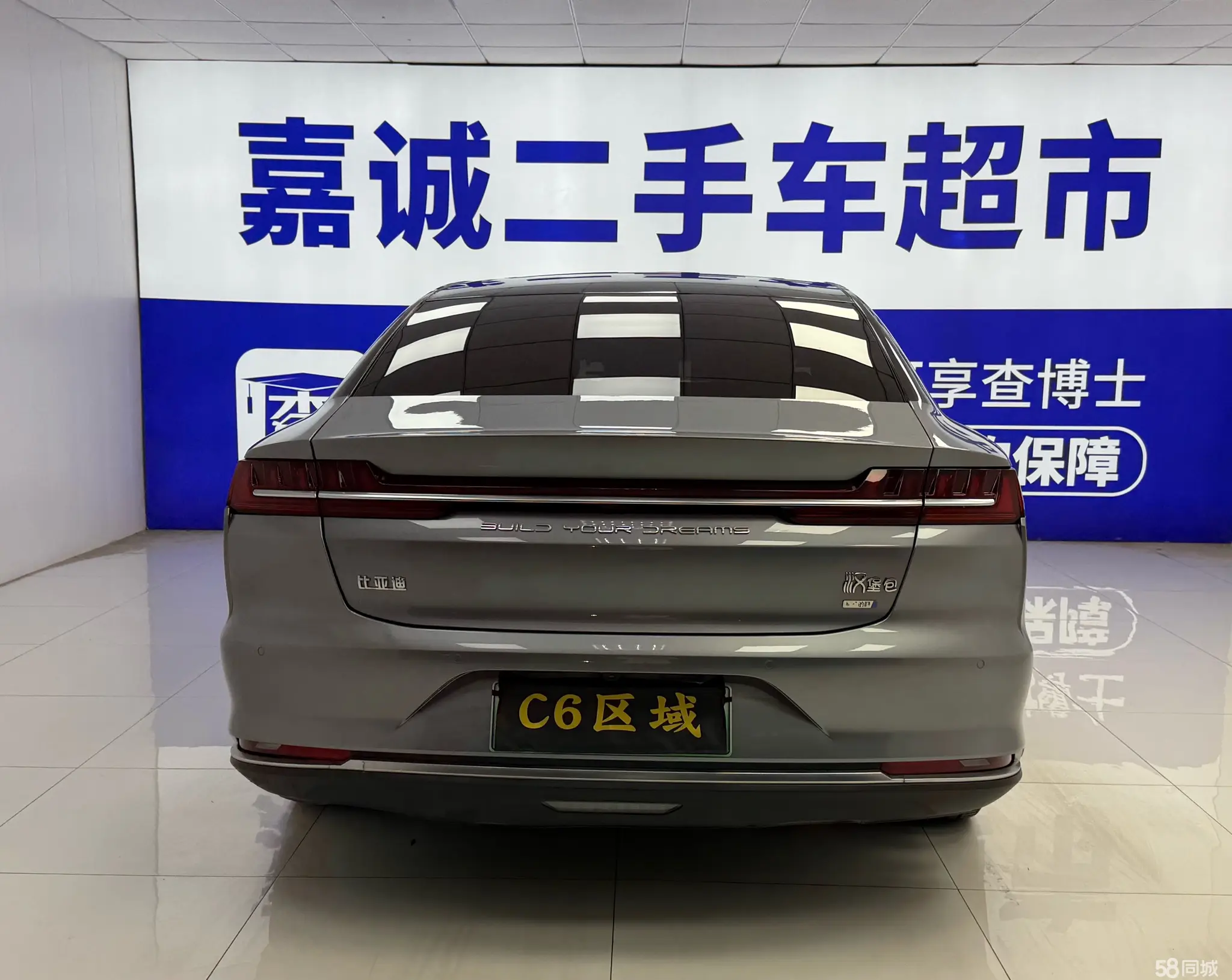 BYD Han 2021 #5 BYD Han 2021 car image #5