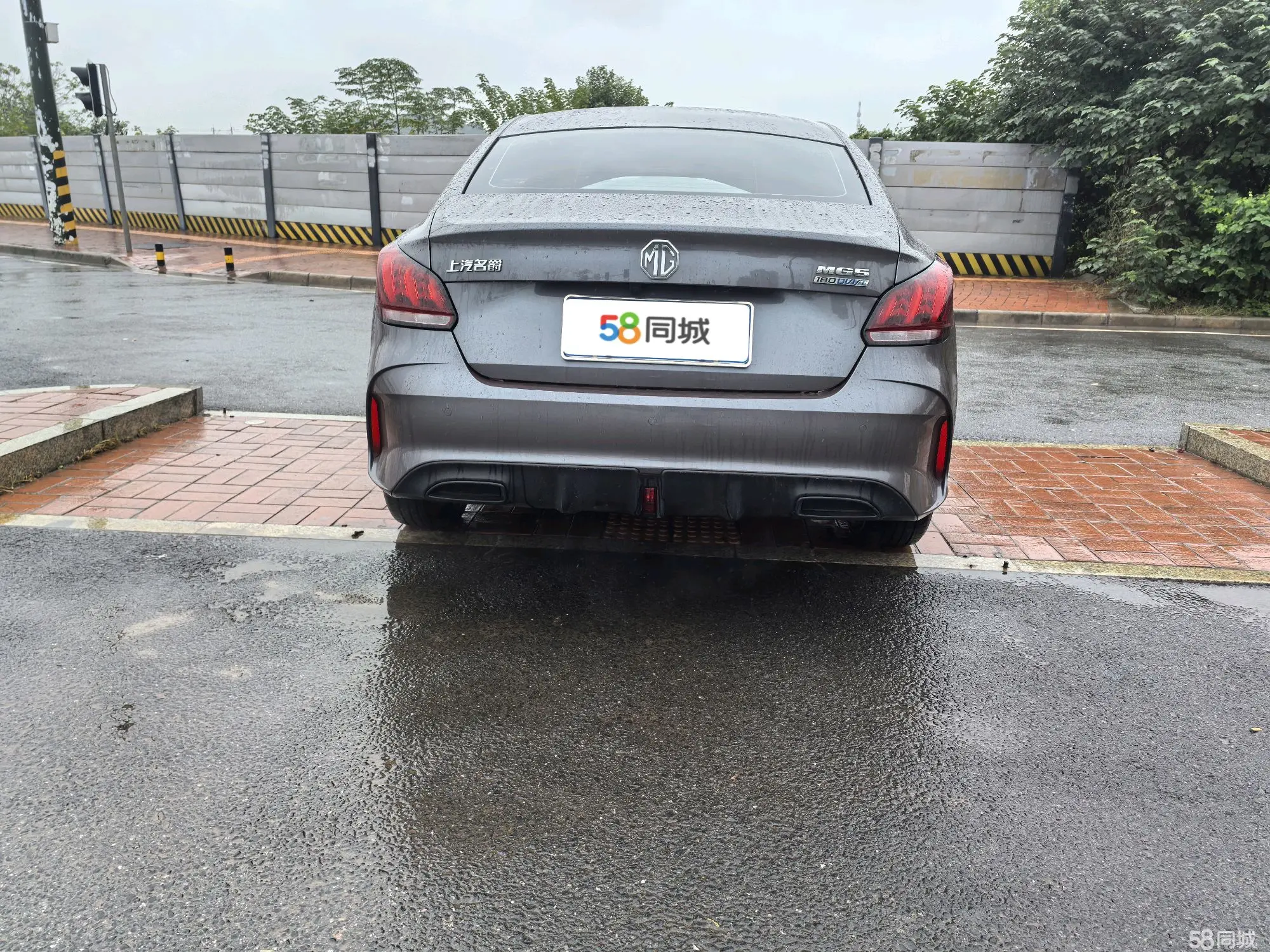 MG 5 2023 #5 MG 5 2023 car image #5