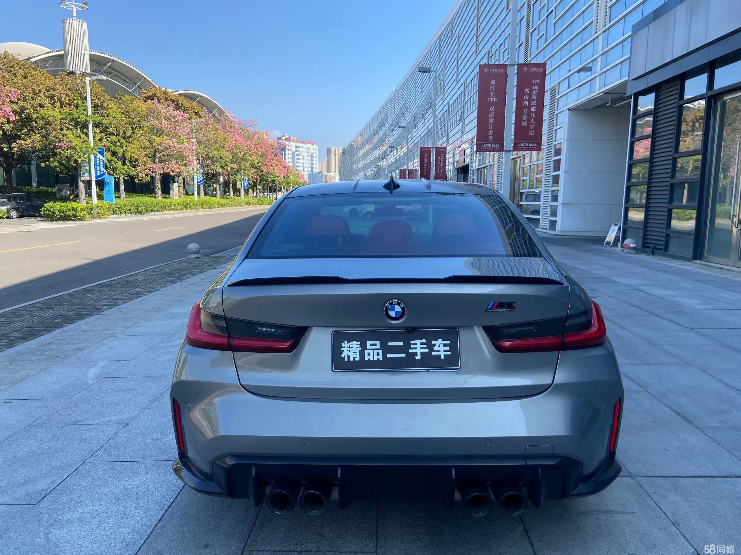 BMW M3 2021 car image #5