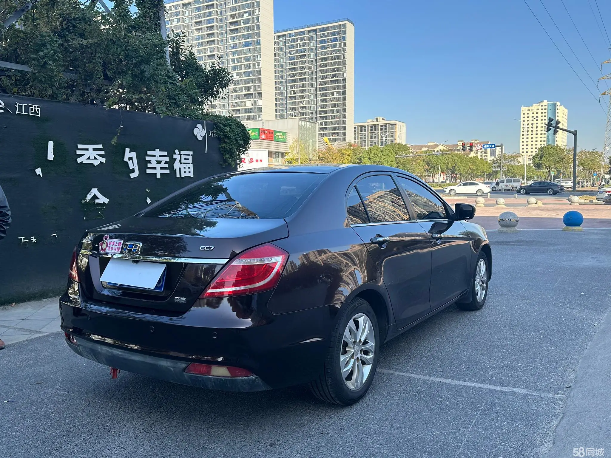 GEELY Emgrand 2015 #5 GEELY Emgrand 2015 car image #5