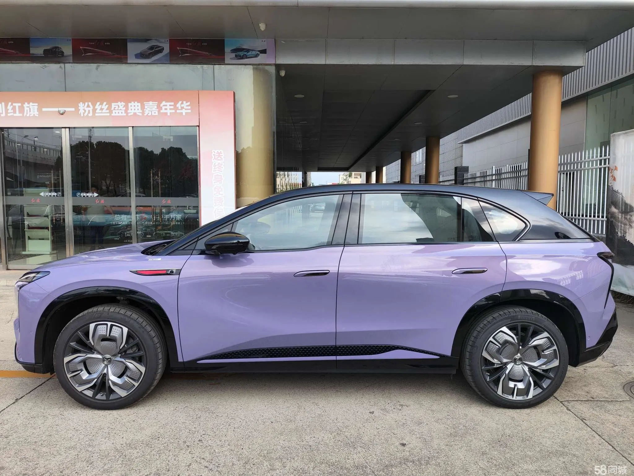 HongQi TianGong 08 2024 car image #5