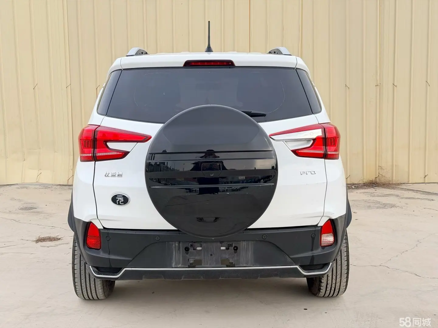 BYD Yuan Pro 2023 car image #5