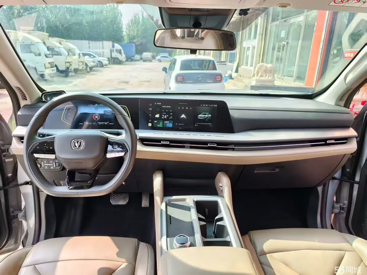 Changan Hunter 2024 imagem de carro #5