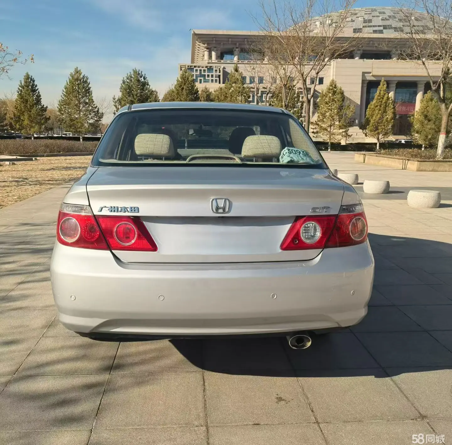 Honda City 2006 image de voiture #5