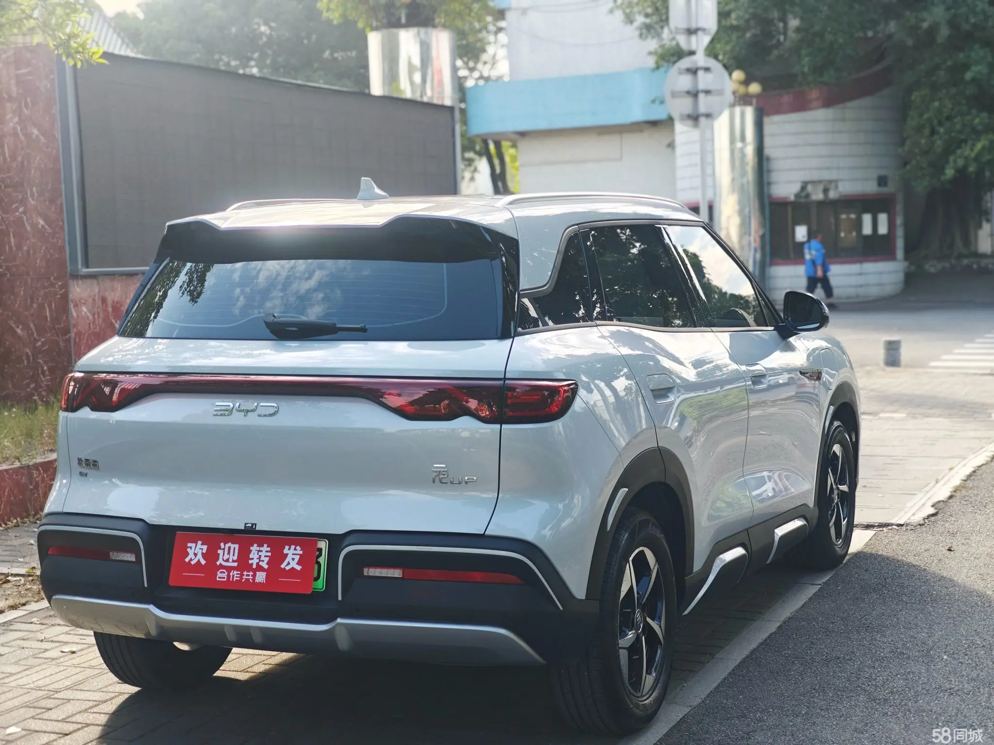 BYD YuanUP 2024 #5 BYD YuanUP 2024 car image #5