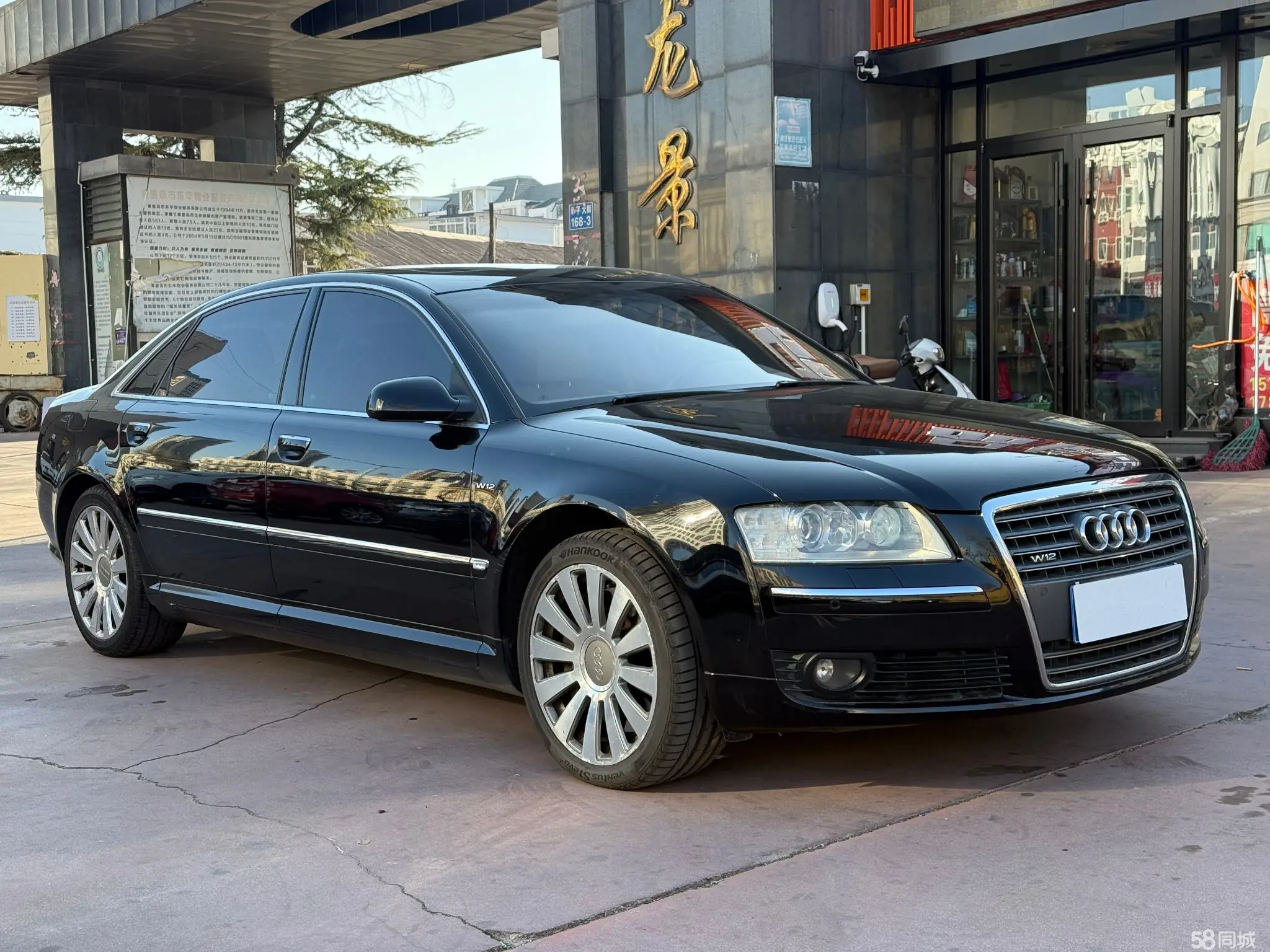 Audi A8 2006 #5 Audi A8 2006 car image #5