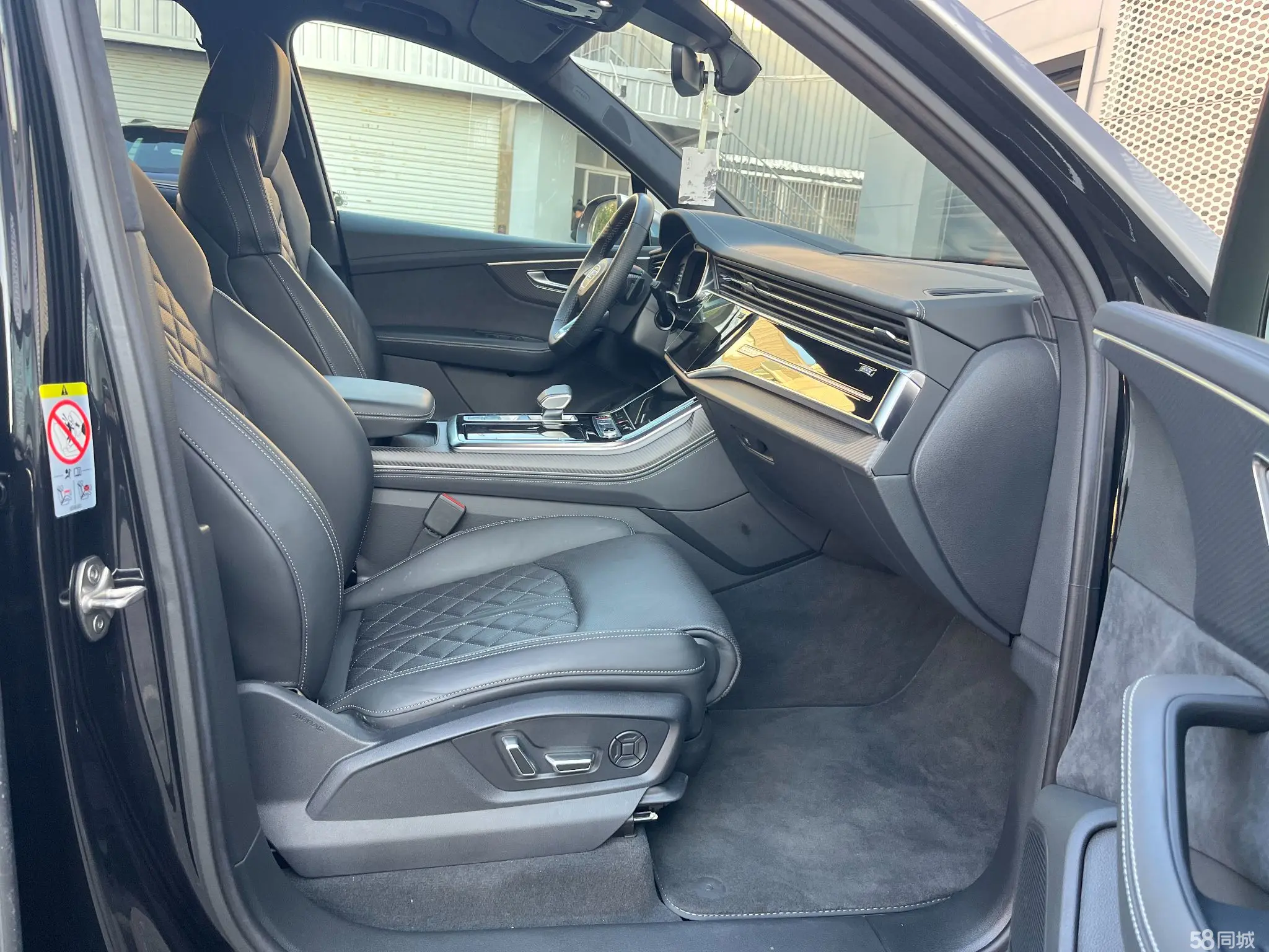 Audi SQ7 2024 image de voiture #5