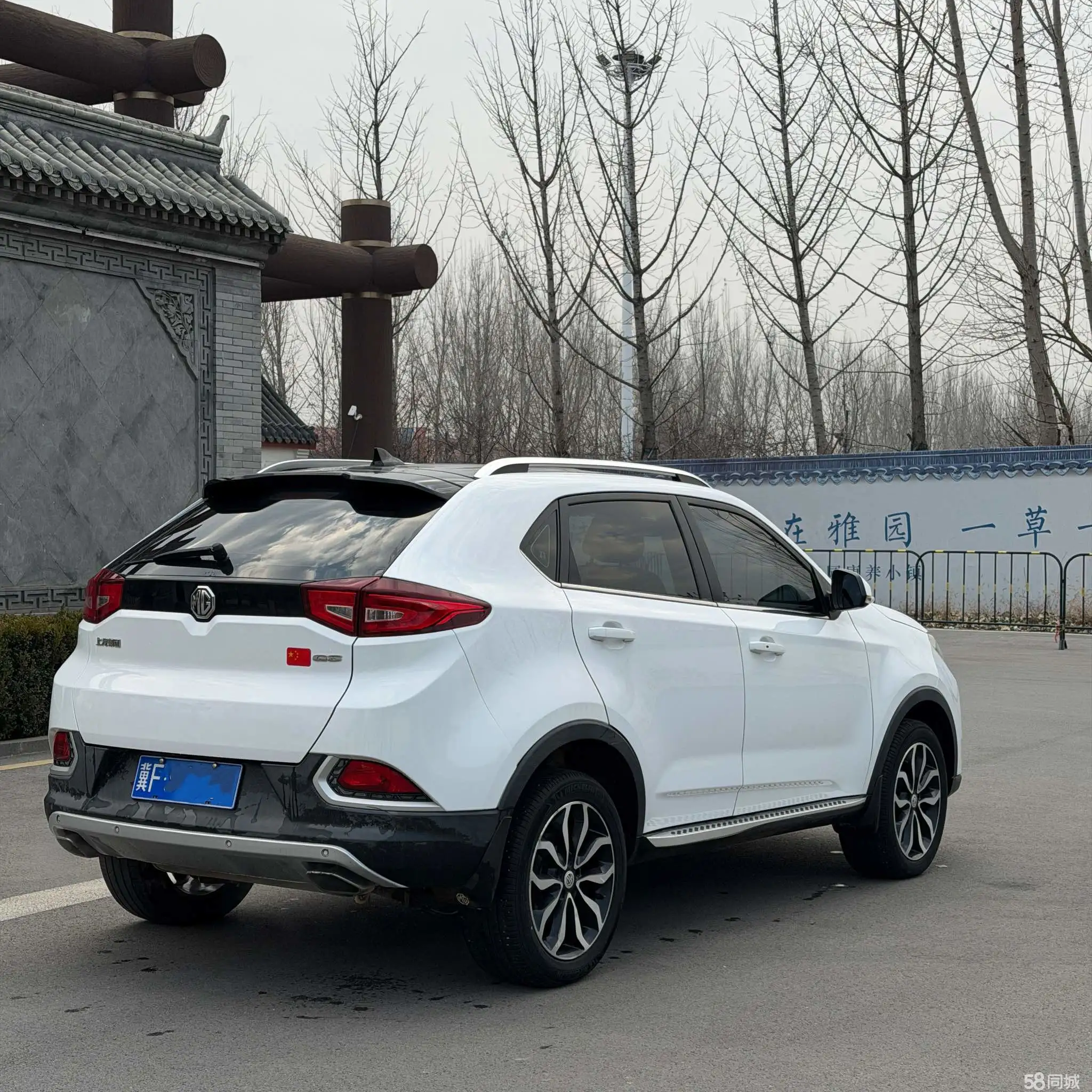 MG GS 2015 #5 MG GS 2015 car image #5