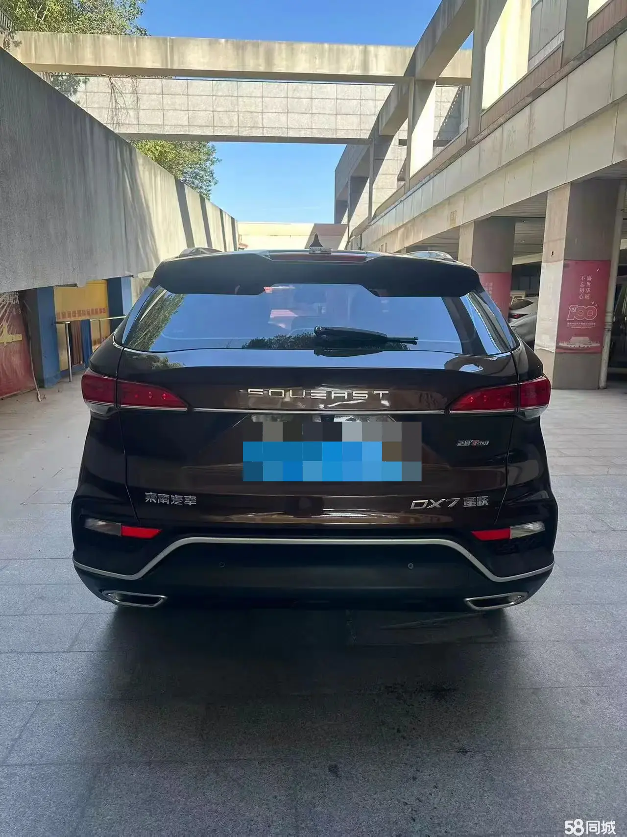 Soueast DX7 2022 car image #5