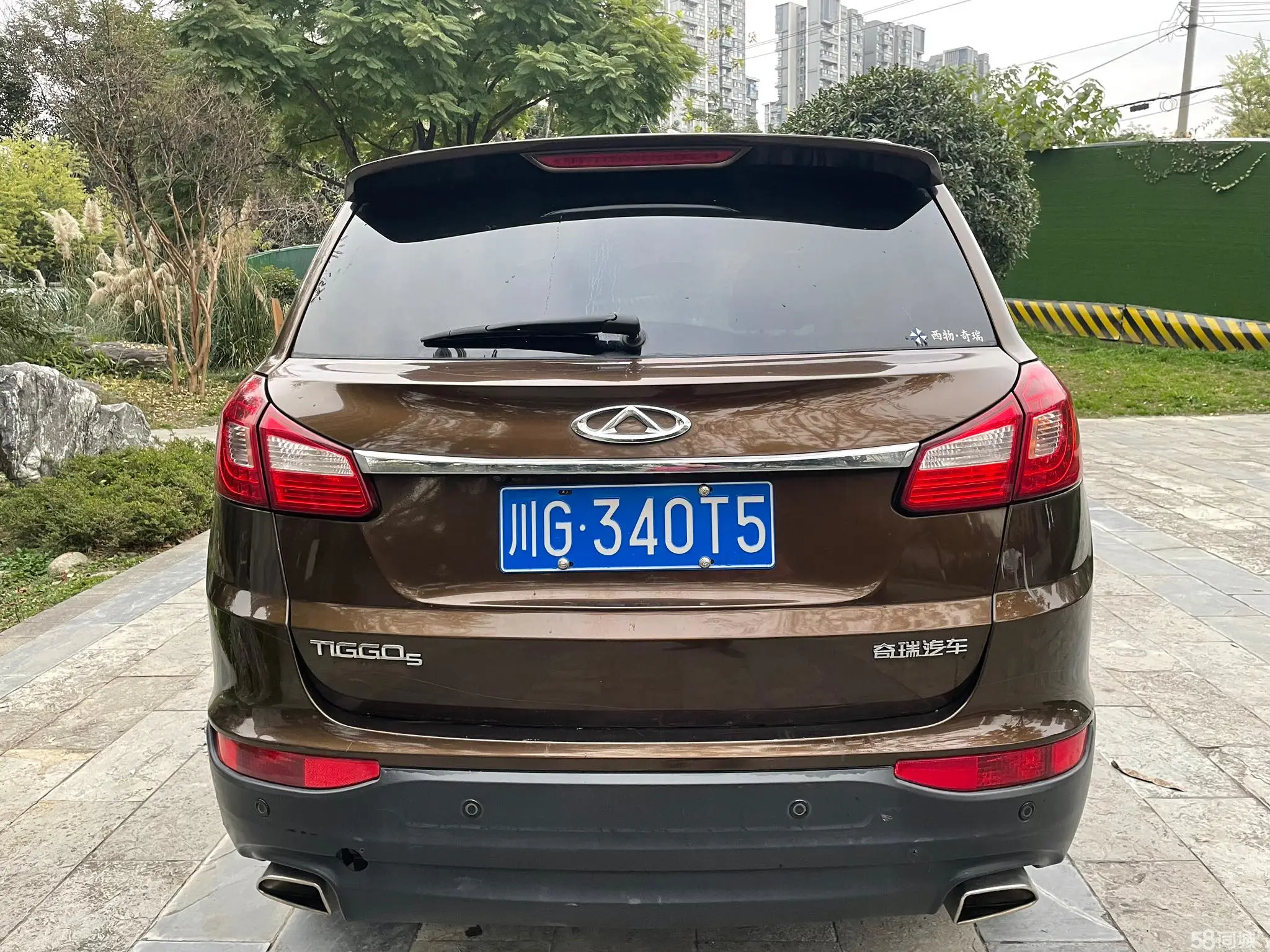 Chery Tiggo 5 2014 #5 Chery Tiggo 5 2014 immagine di auto #5