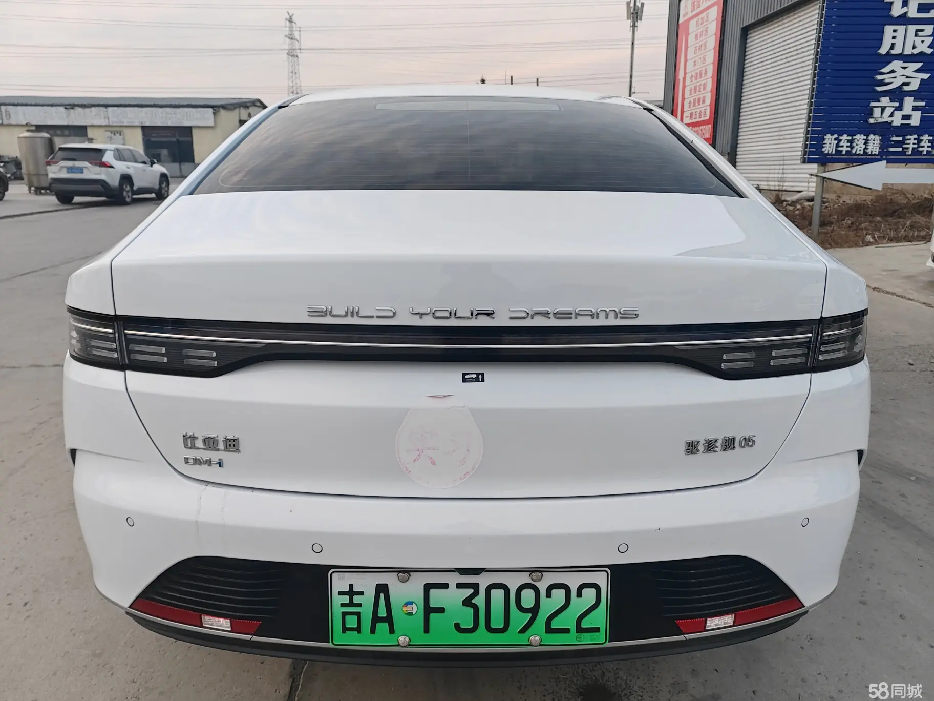 BYD Seal 05 DM-i 2024 car image #5