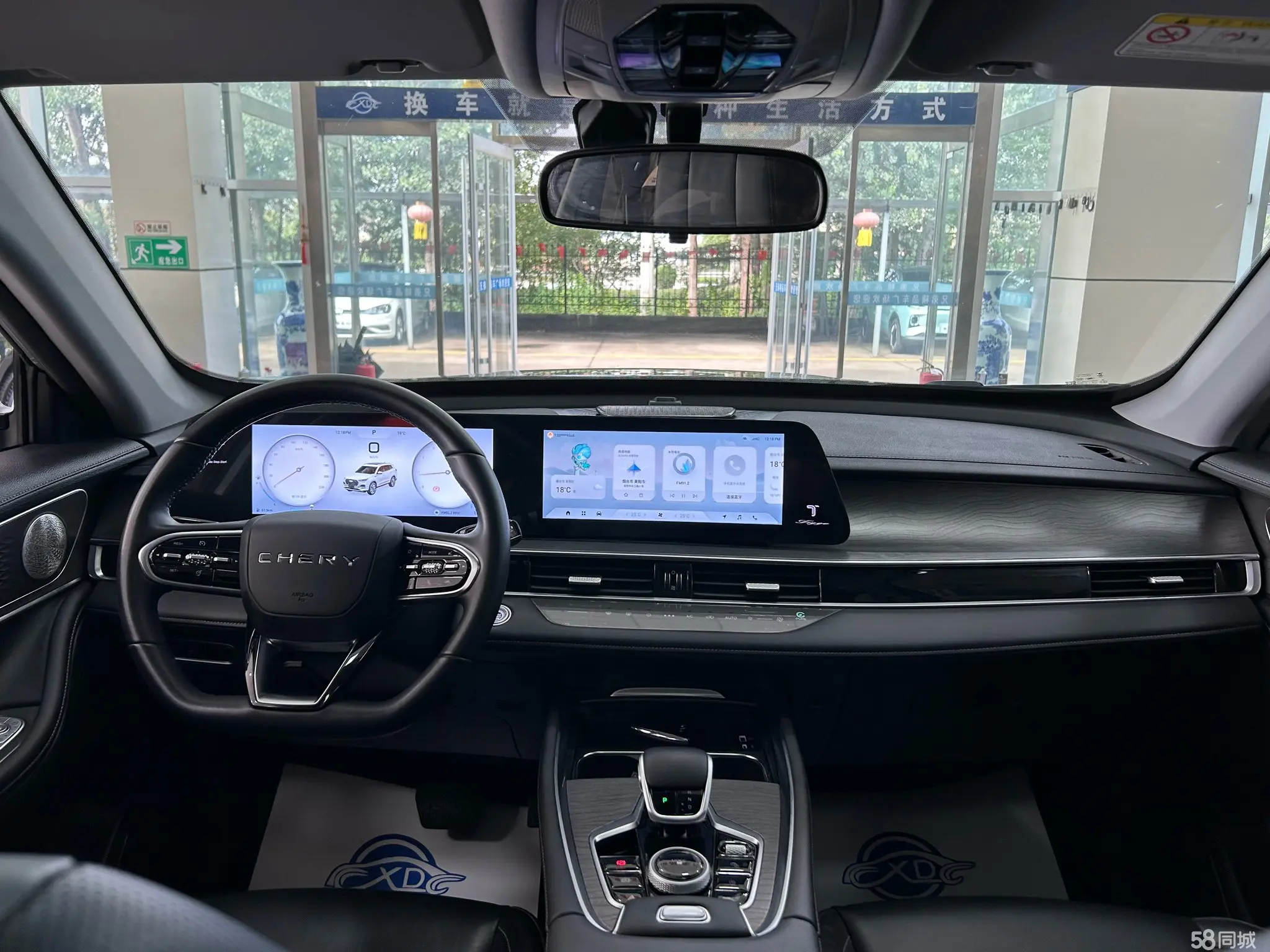 Chery Tiggo 8 Plus 2024 car image #5