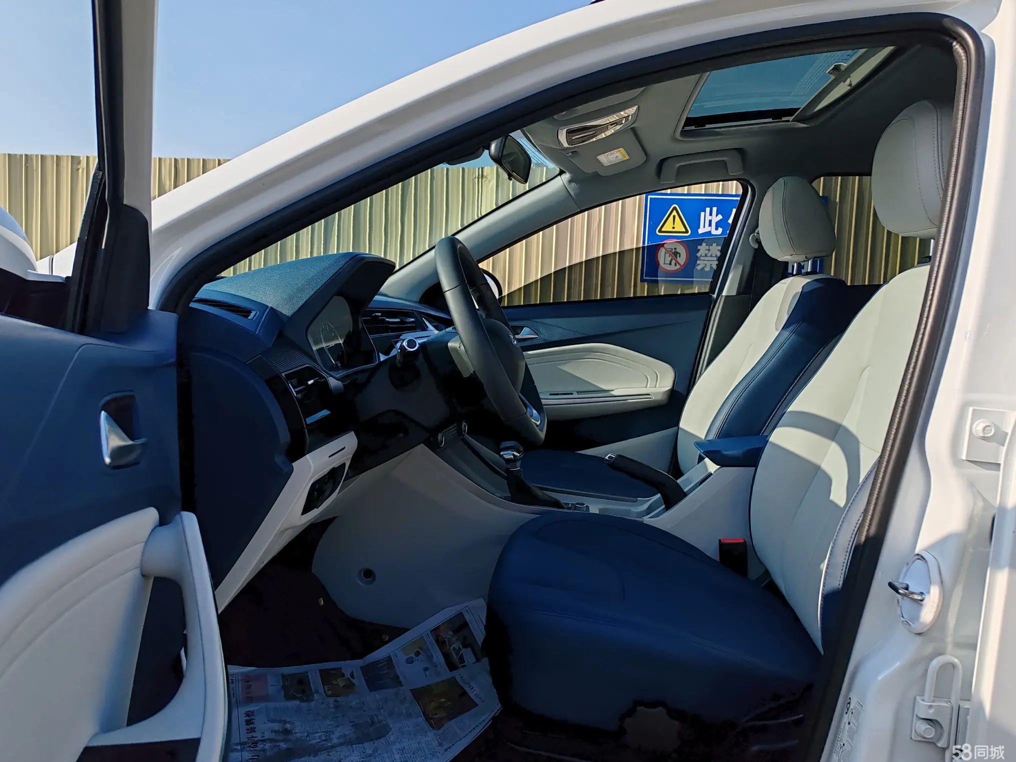 Chery Tiggo 3x 2023 car image #5