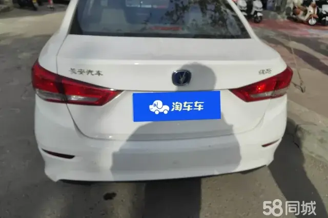 Changan Alsvin 2021 car image #5