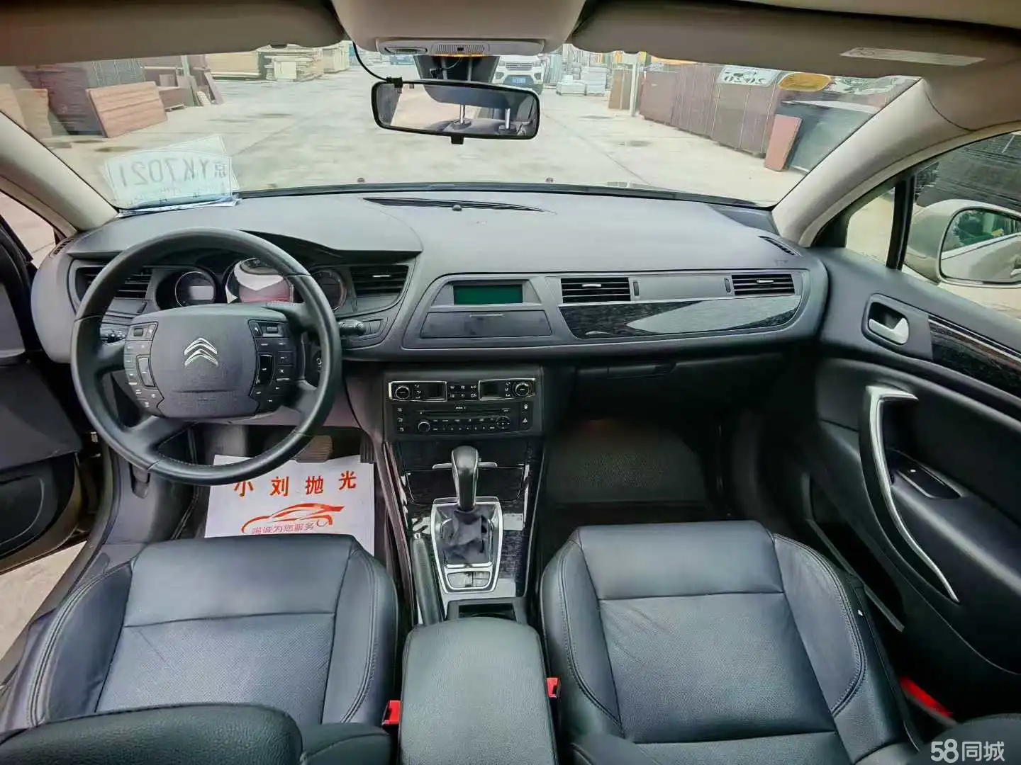 Citroen C5 2013 #5 Citroen C5 2013 car image #5