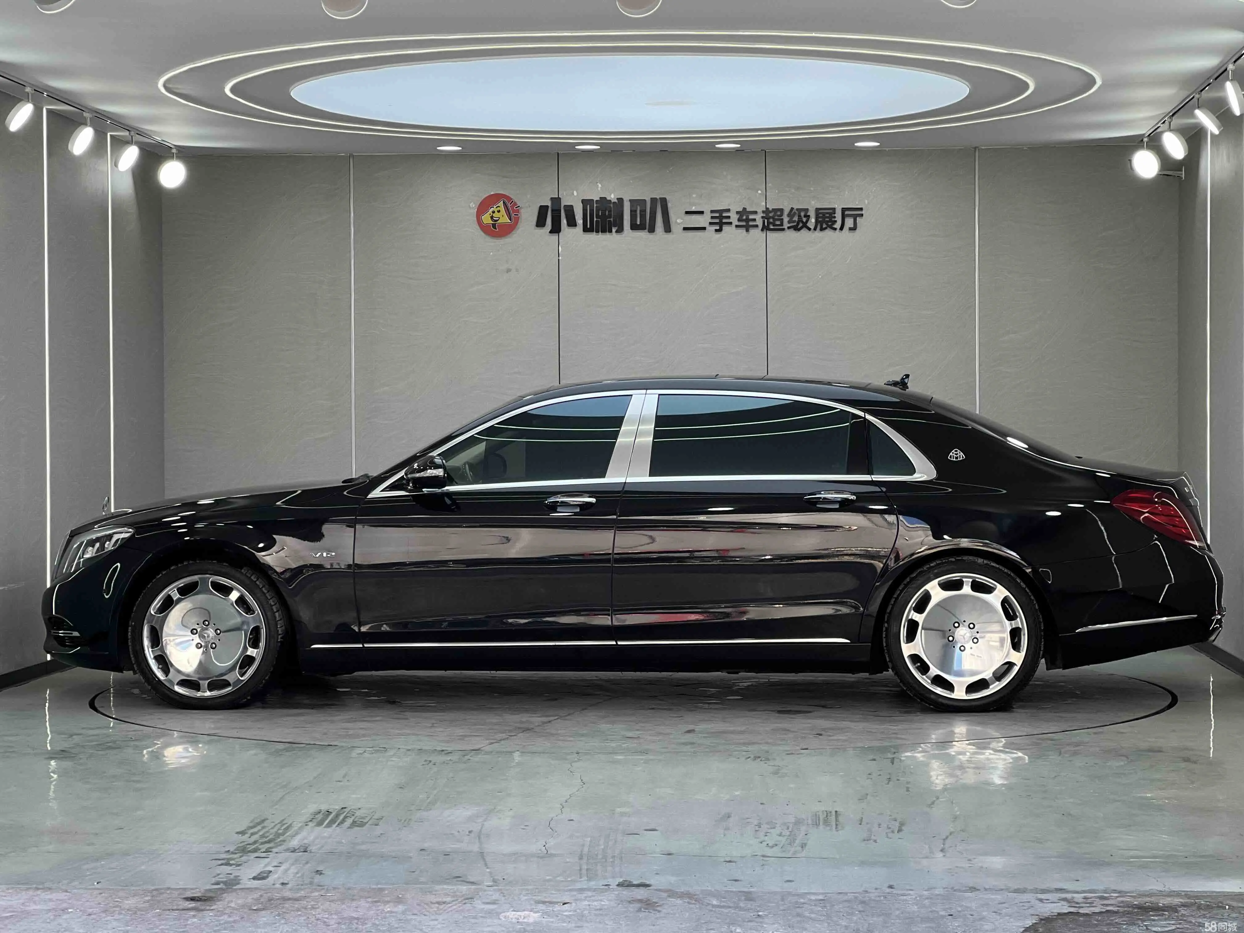Mercedes-Benz Maybach S Class 2015 car image #5