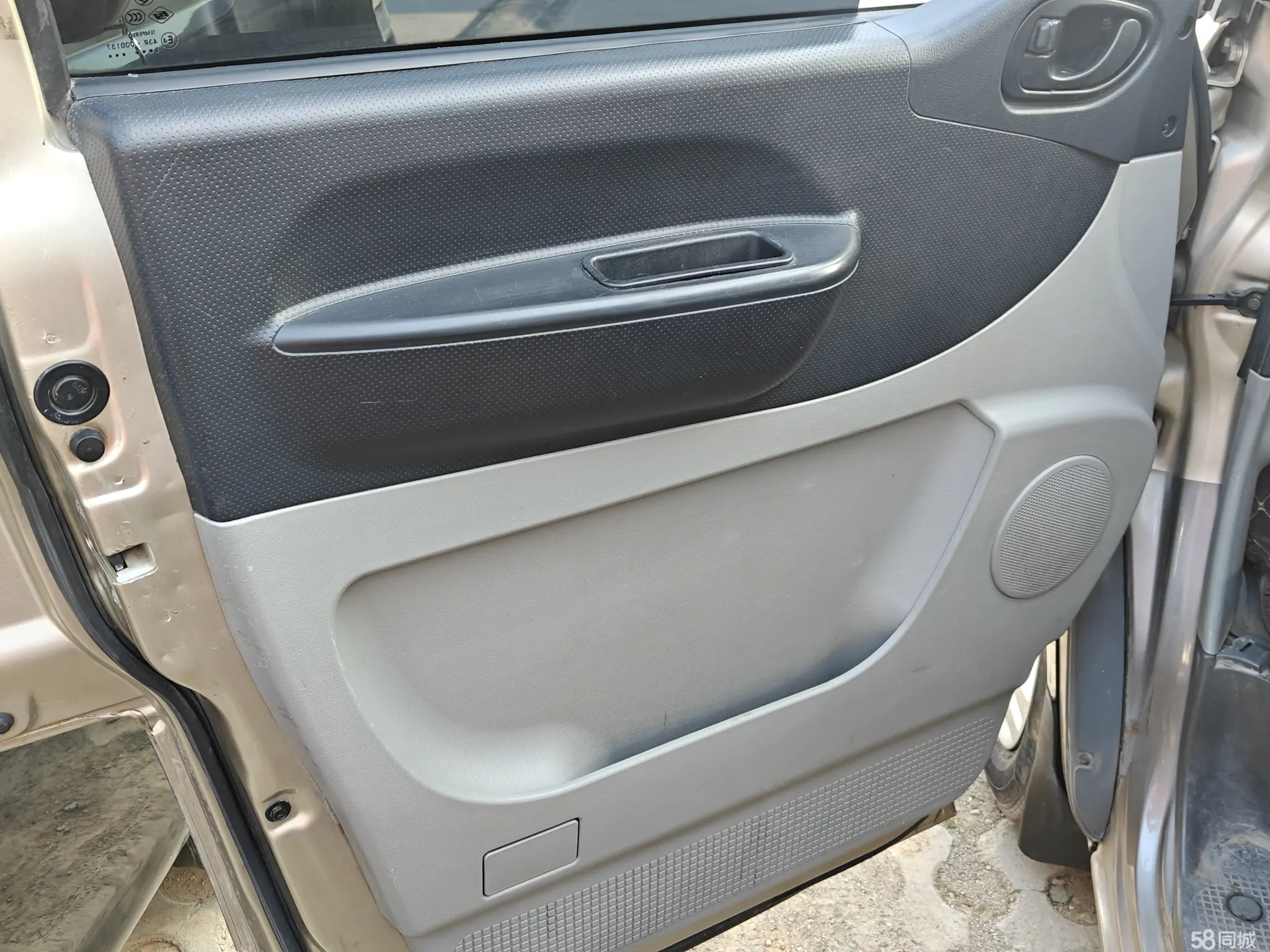 Forthing Lingzhi 2015 صورة سيارة #5