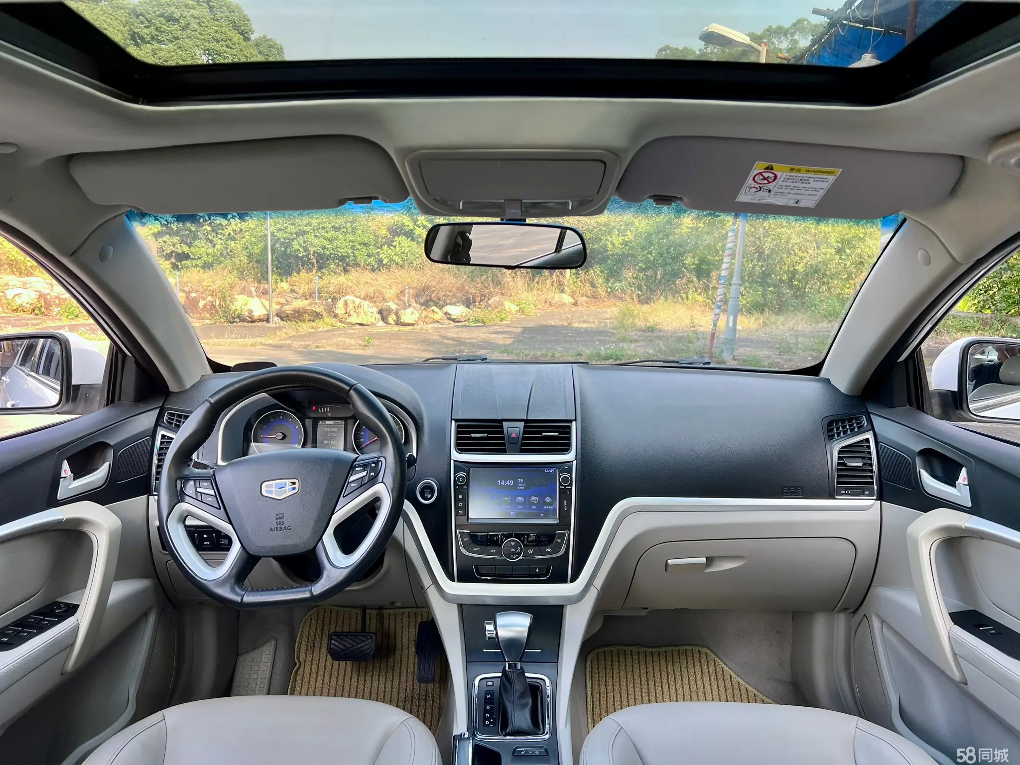 GEELY Emgrand 2014 #5 GEELY Emgrand 2014 car image #5