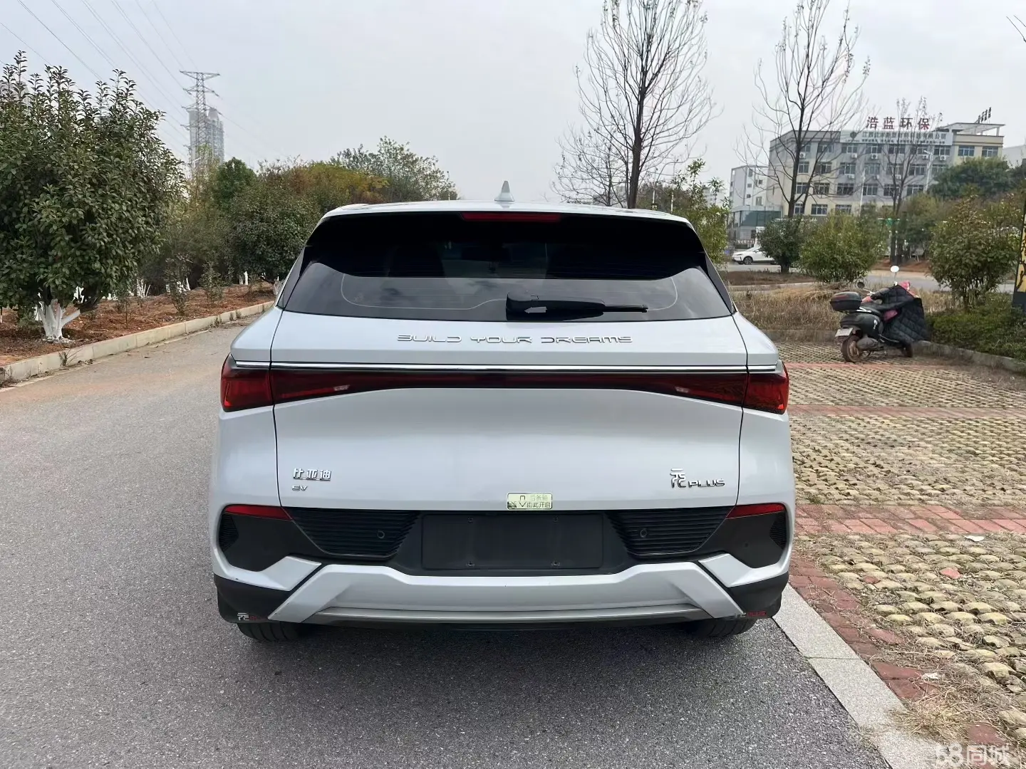 BYD Yuan Plus 2023 #5 BYD Yuan Plus 2023 car image #5