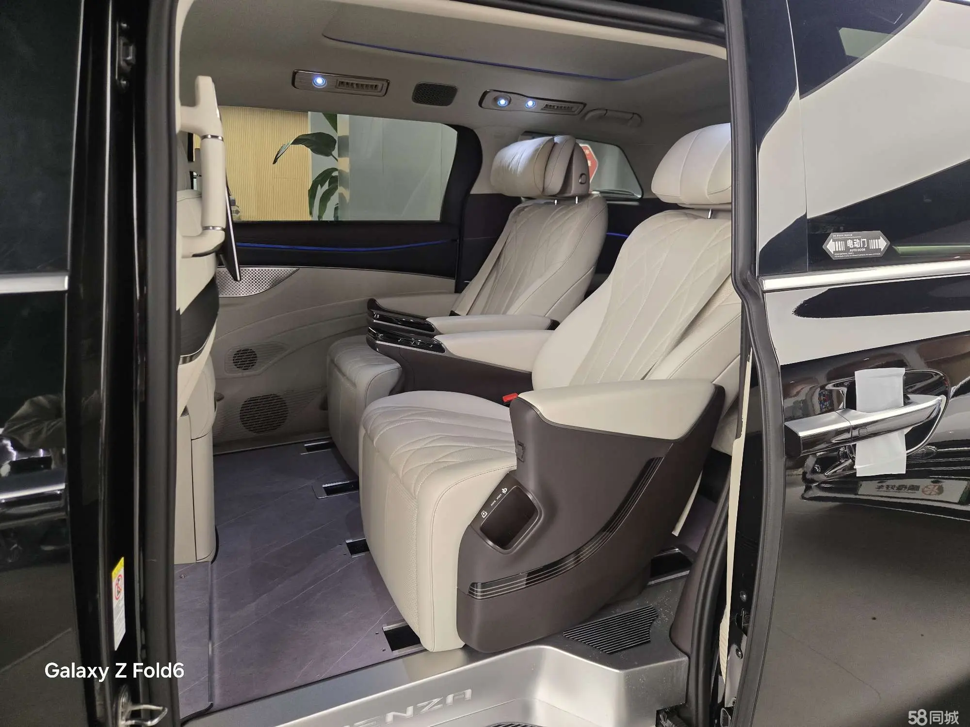 Denza D9 2024 imagem de carro #5