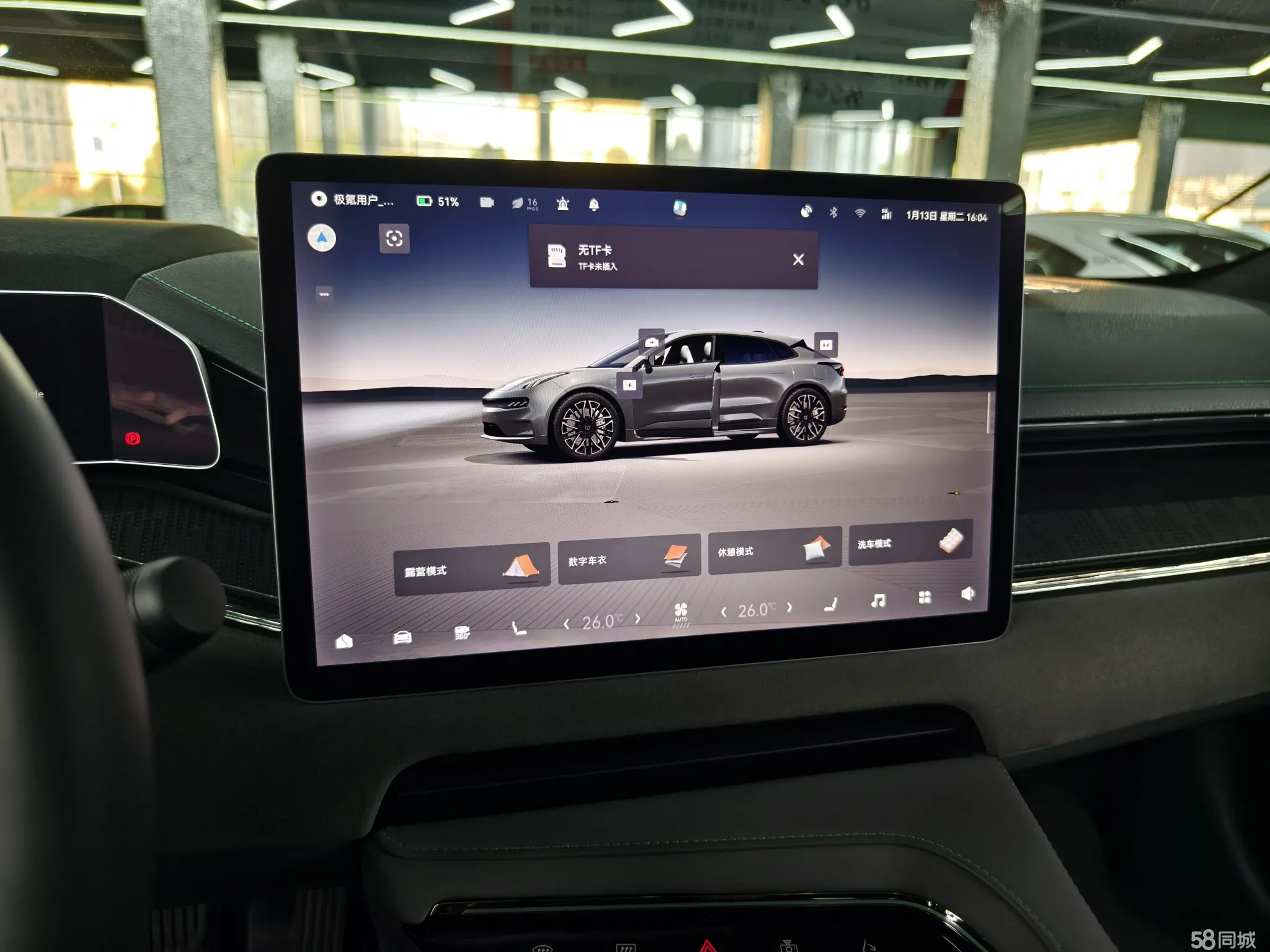 极氪 极氪001 2021 汽车图片 #5