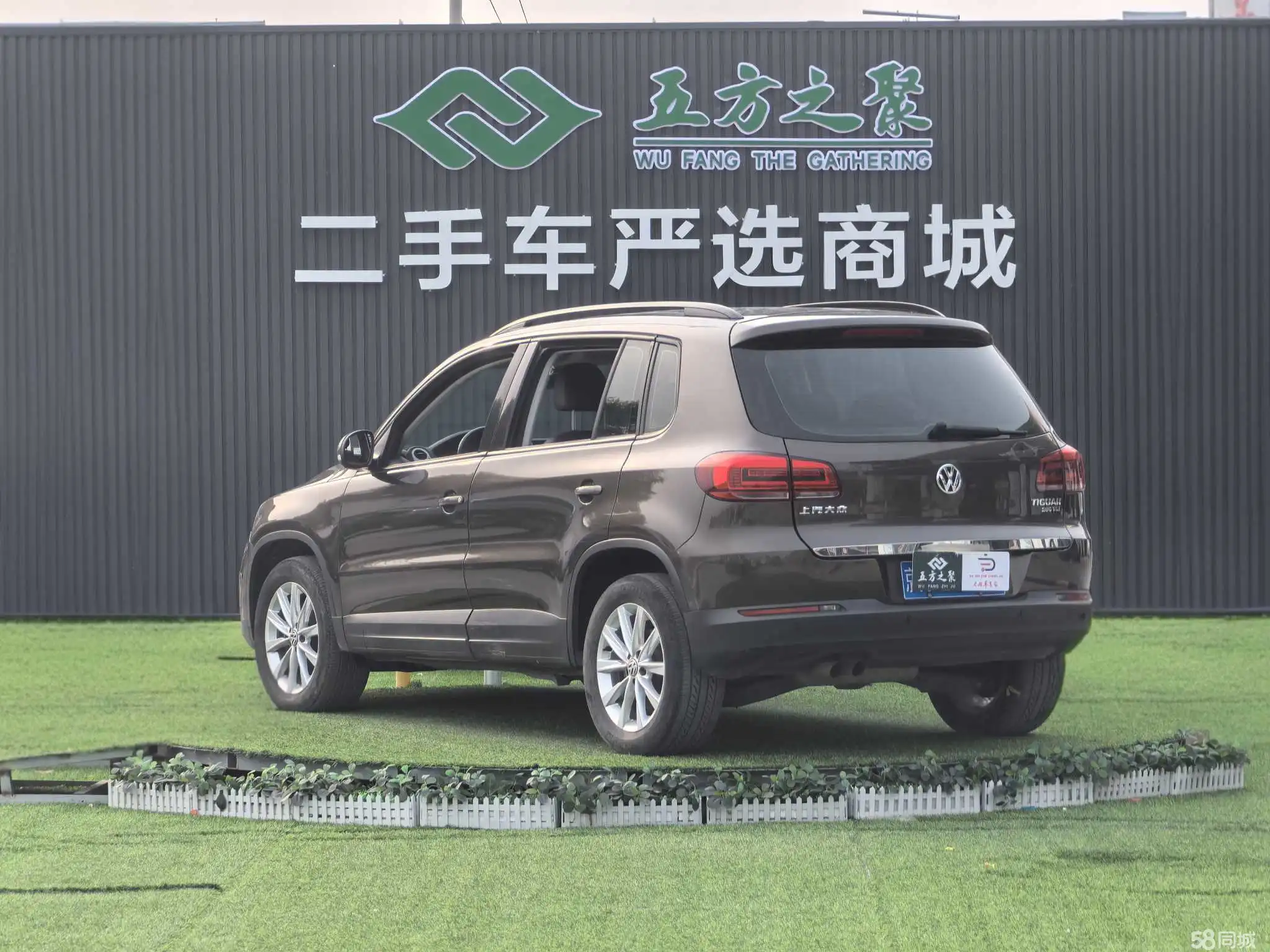 Volkswagen Tiguan 2017 car image #5