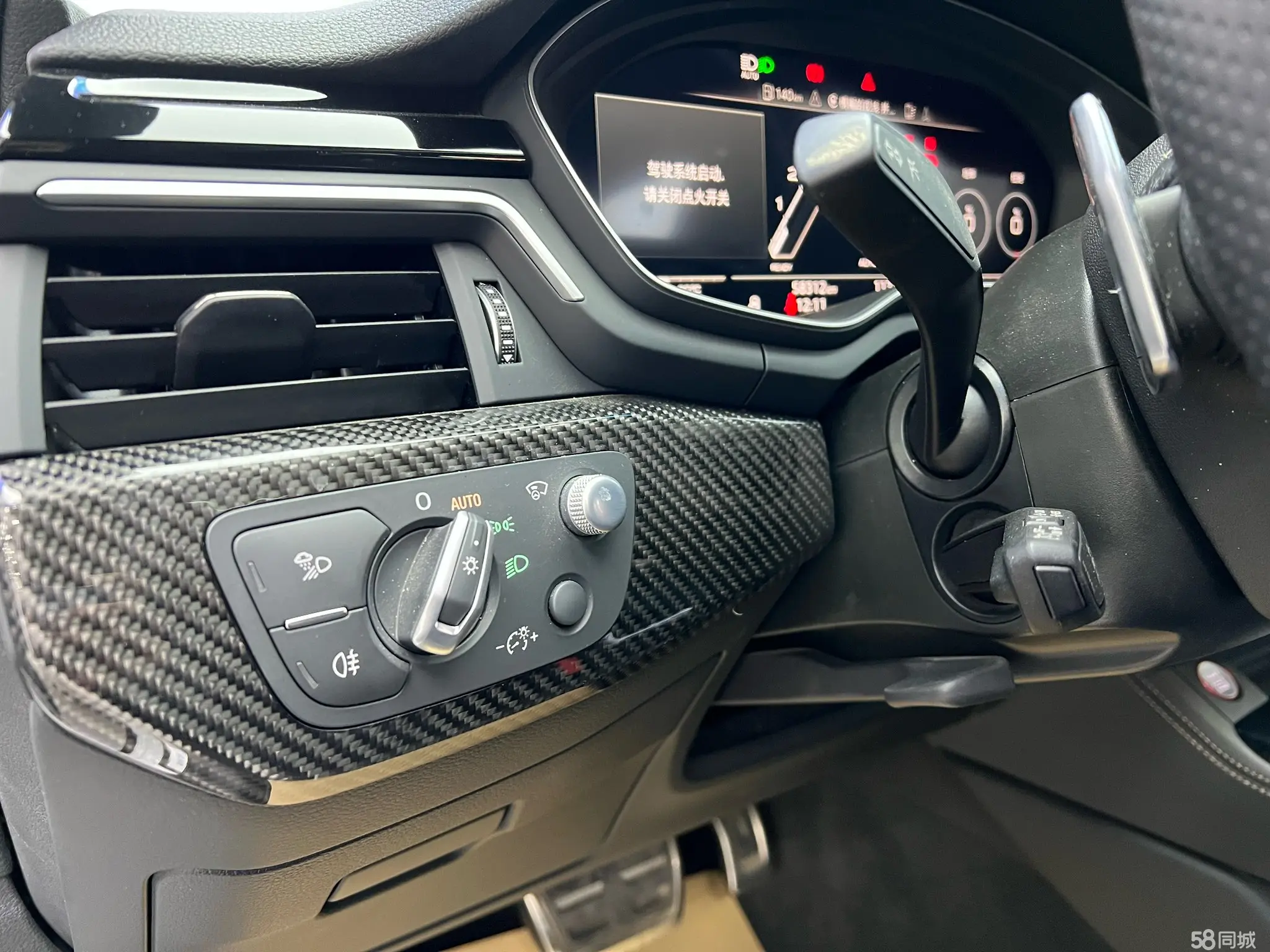 Audi RS 4 2022 car image #5