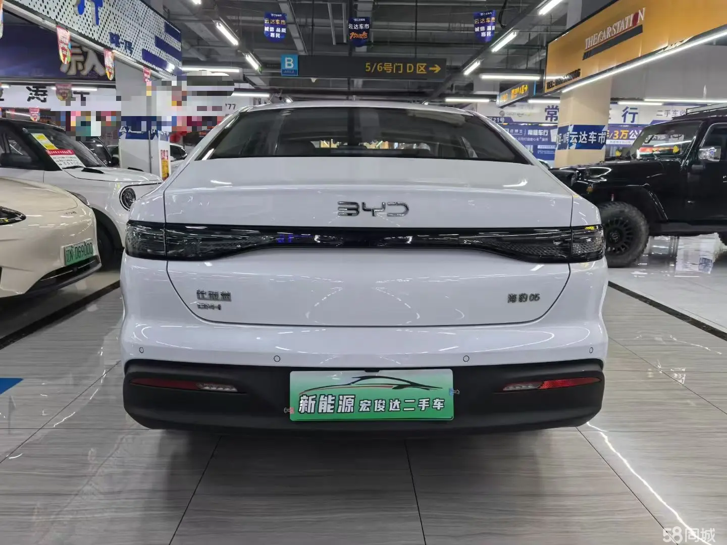 BYD Seal 05 DM-i 2025 car image #5