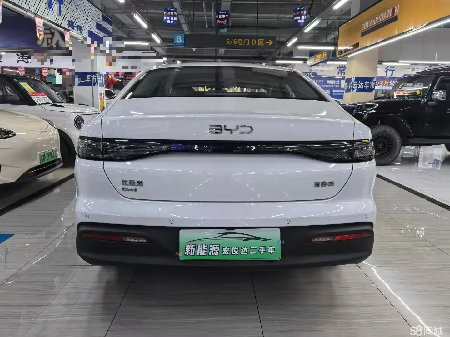 BYD Seal 05 DM-i 2025 immagine di auto #5