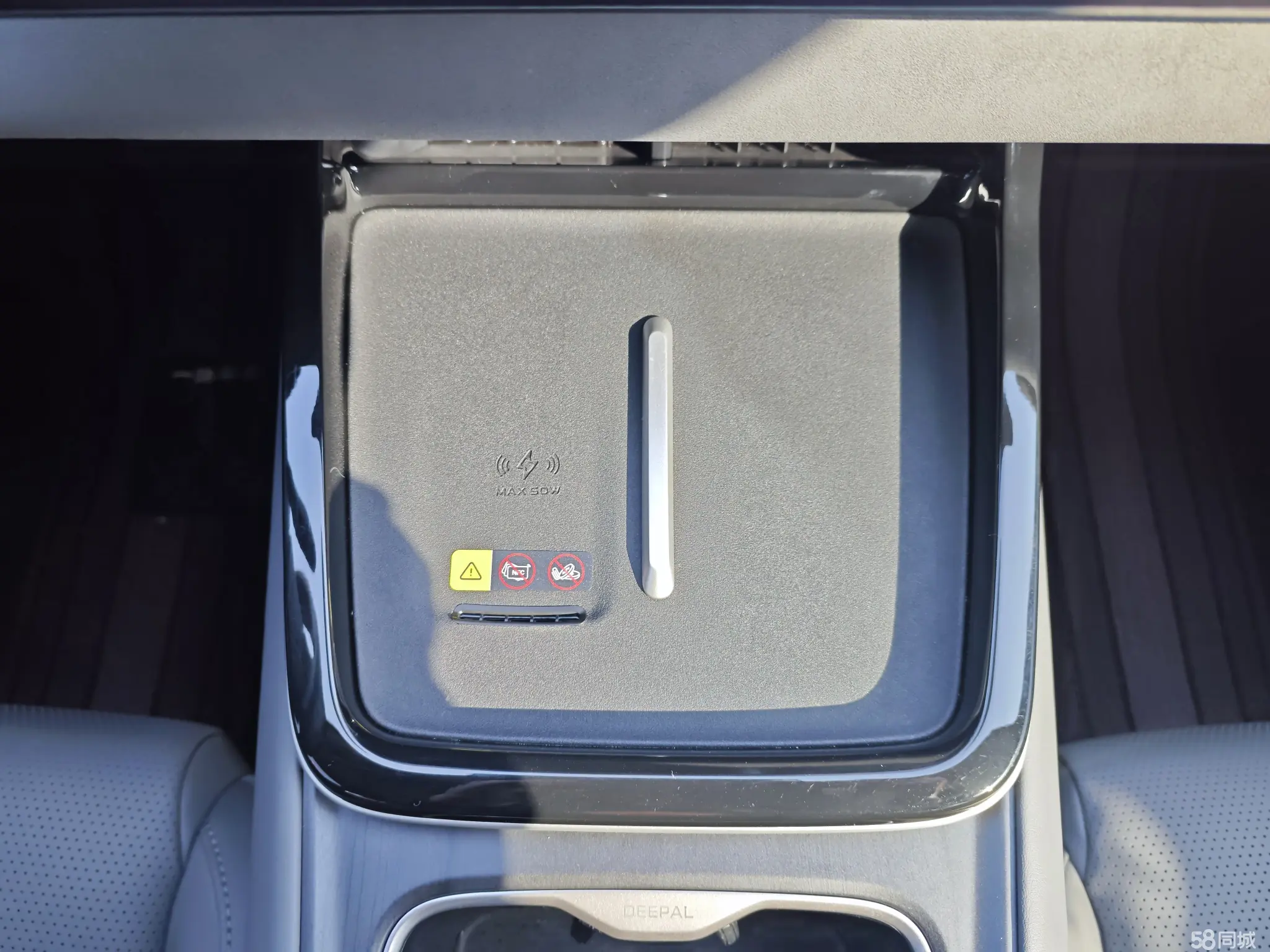 Deepal S05 2025 #5 Deepal S05 2025 car image #5